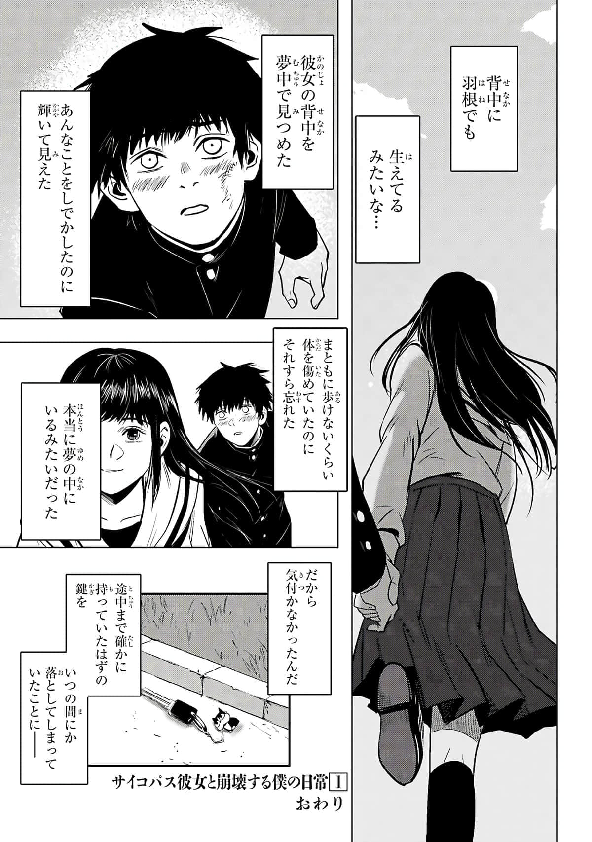 Page 122