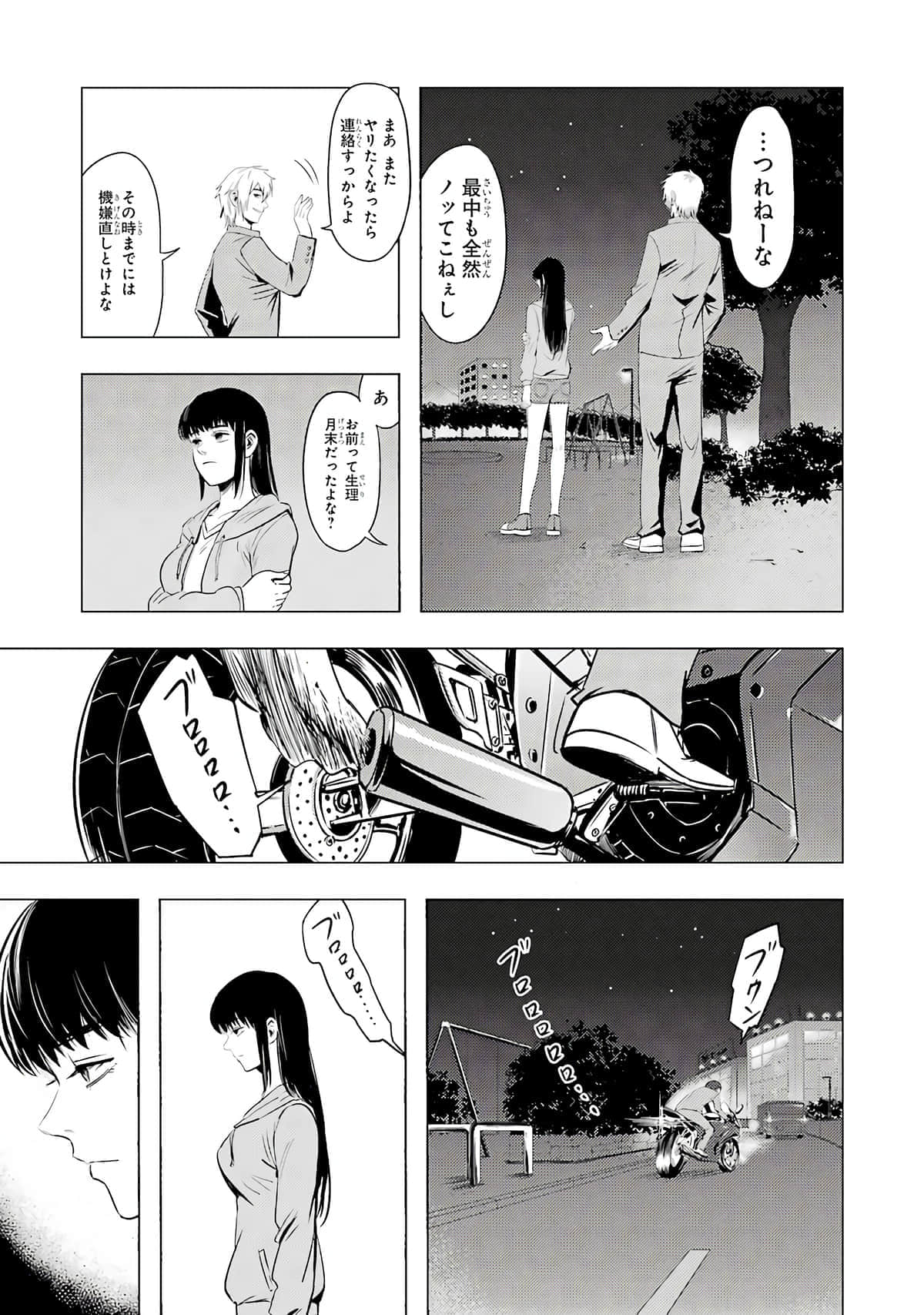 Page 54