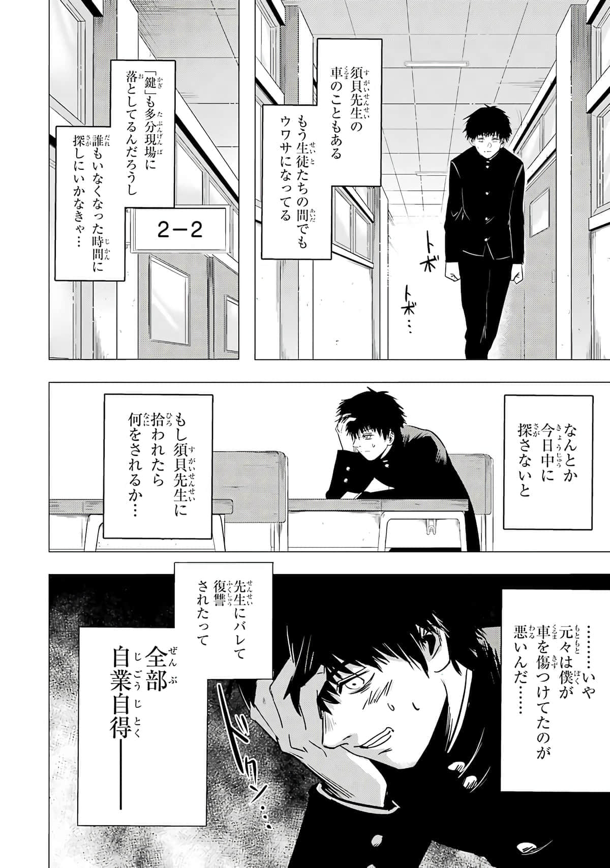 Page 63