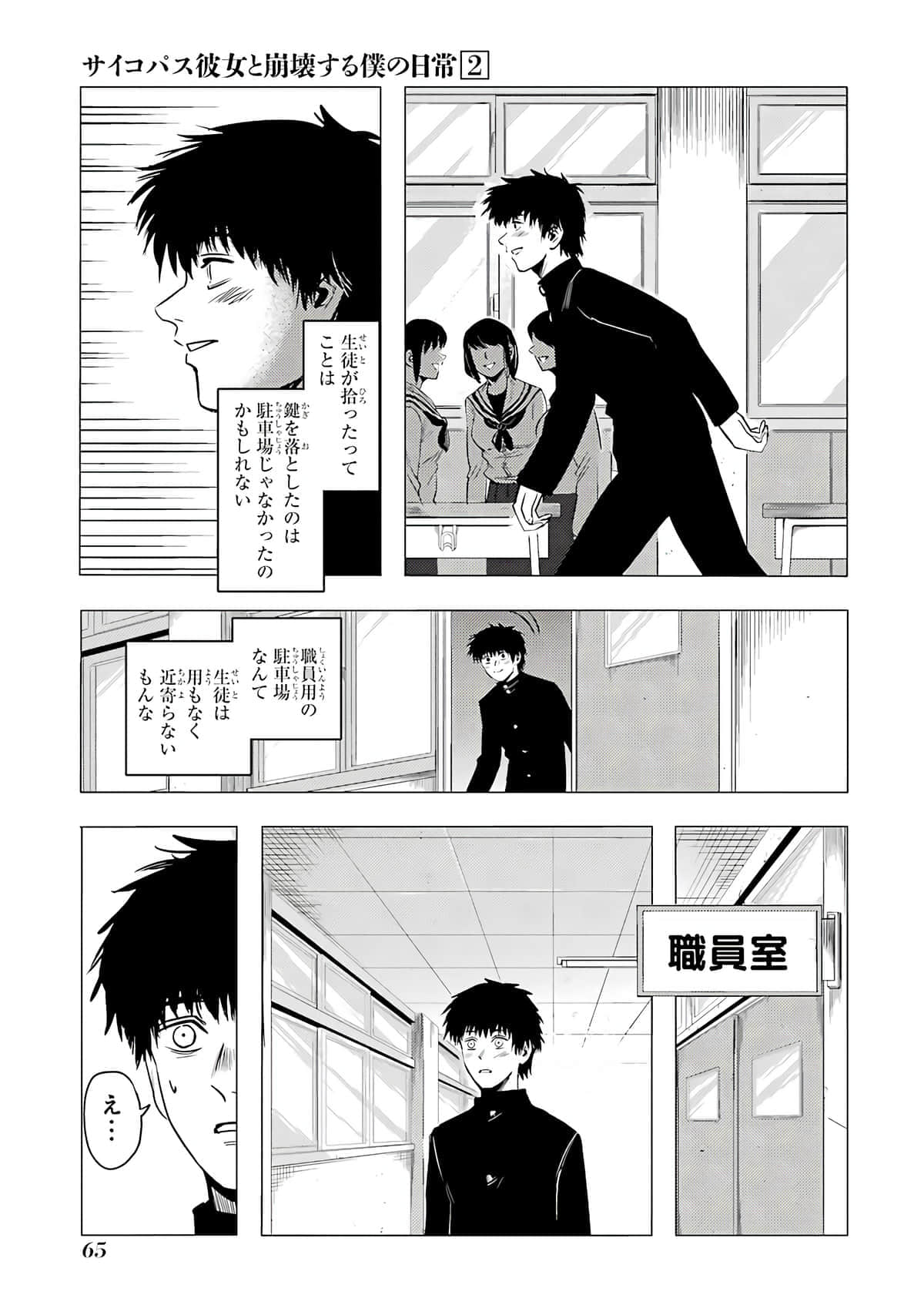Page 66