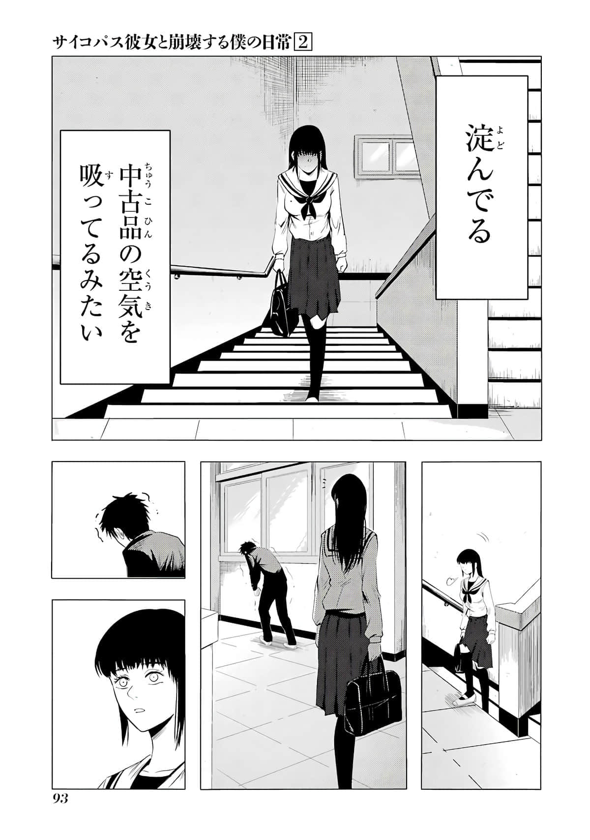 Page 94
