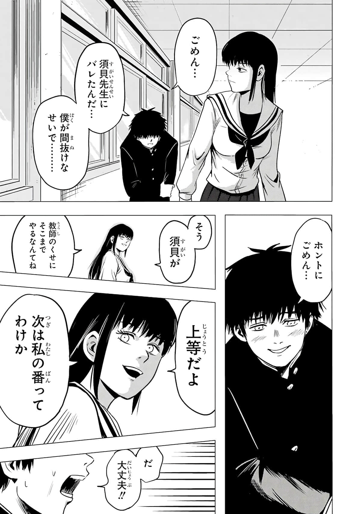 Page 96