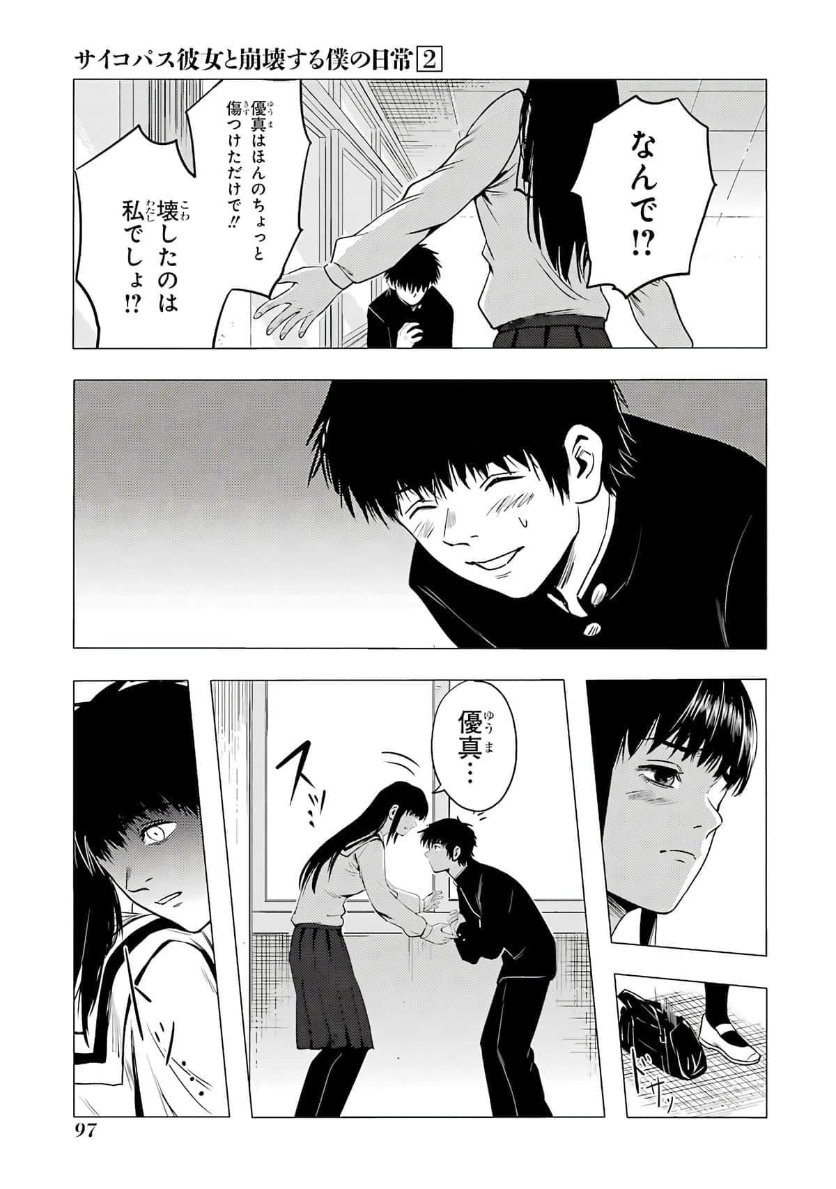 Page 98