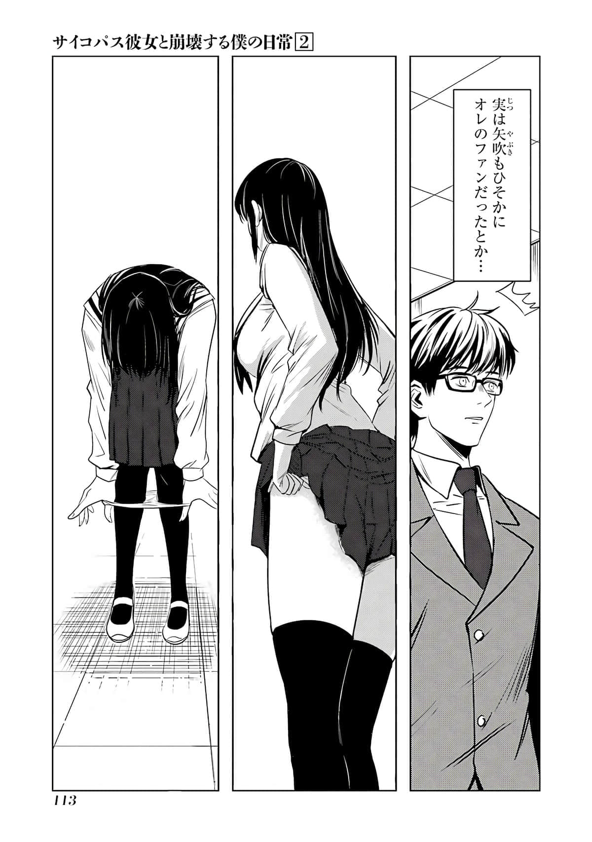 Page 114