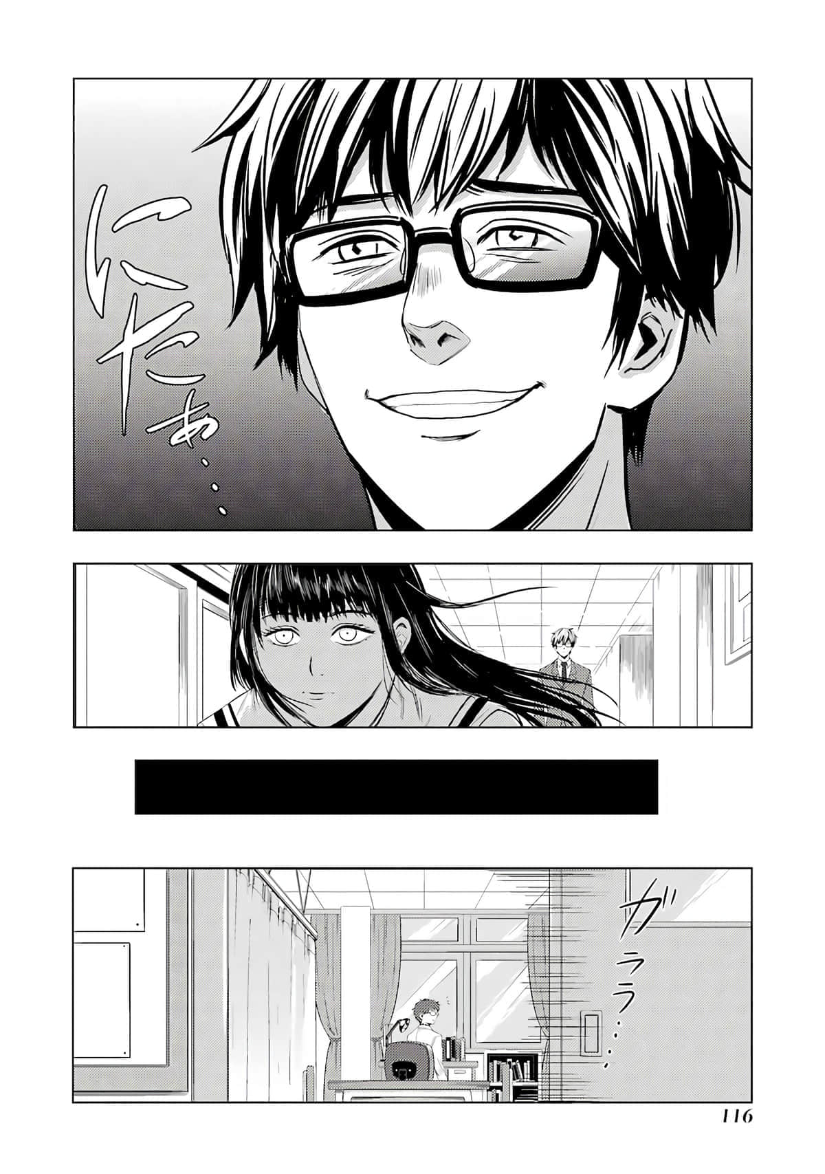 Page 117