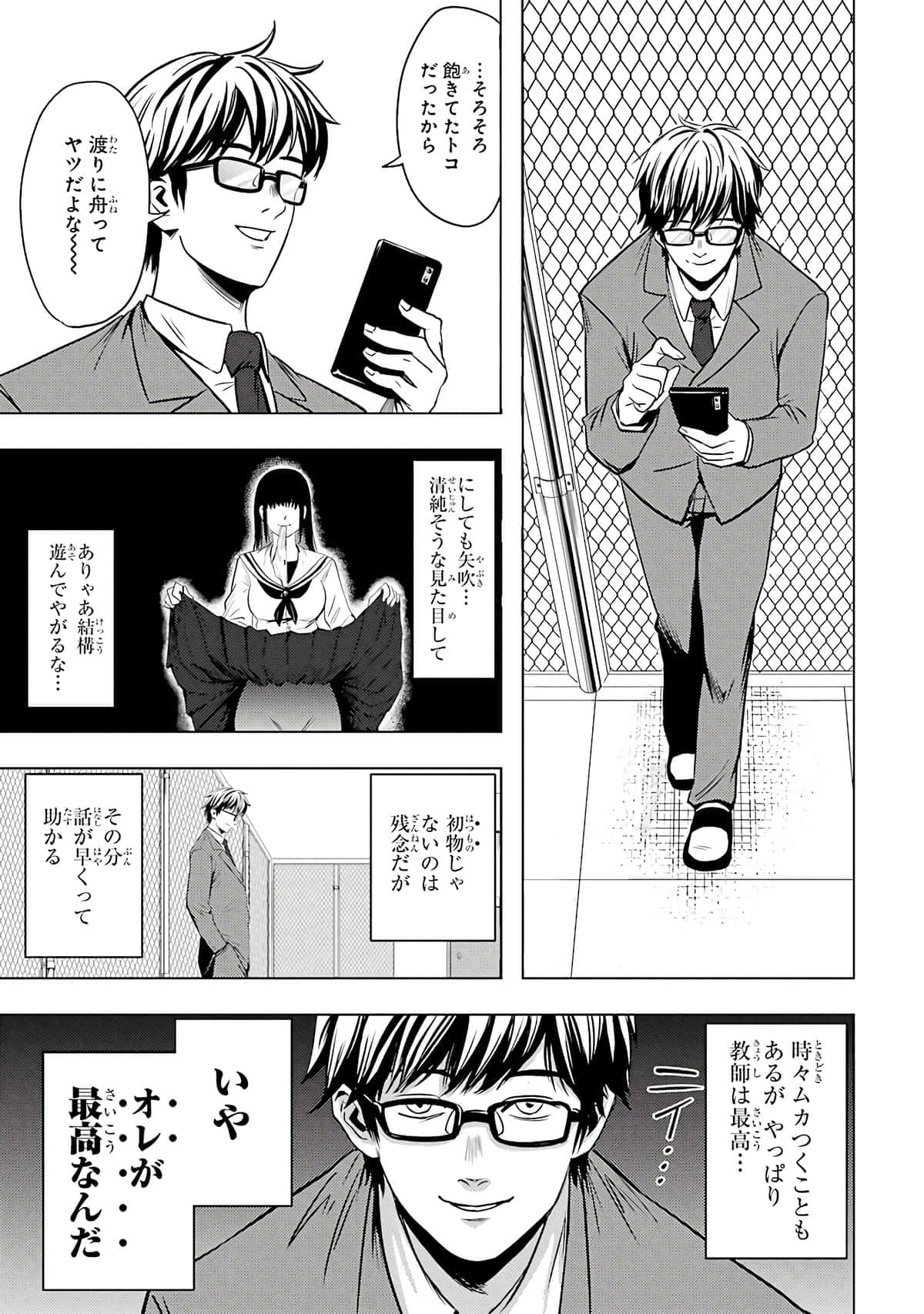 Page 124