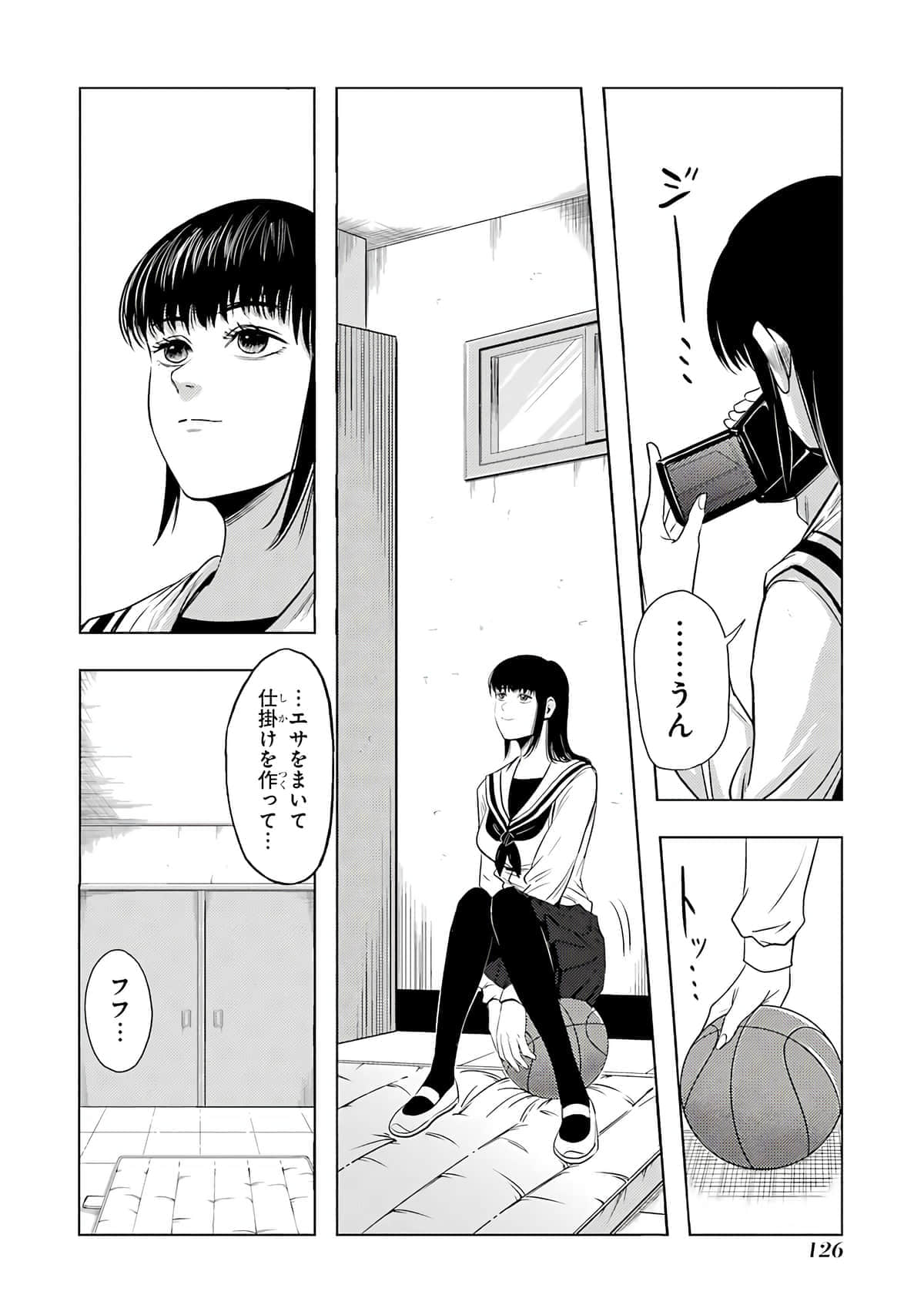 Page 127