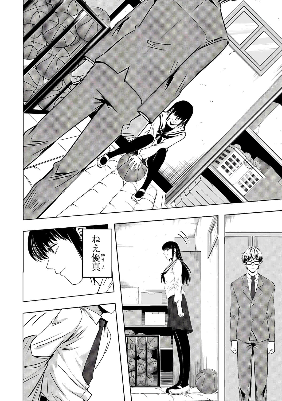 Page 131