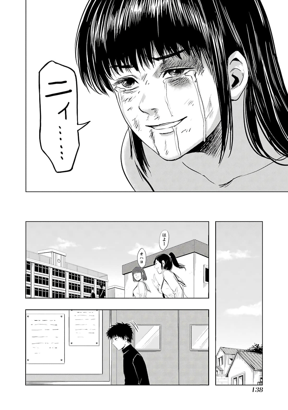 Page 139