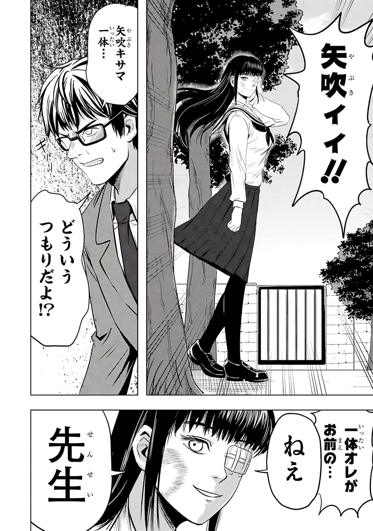 Page 153