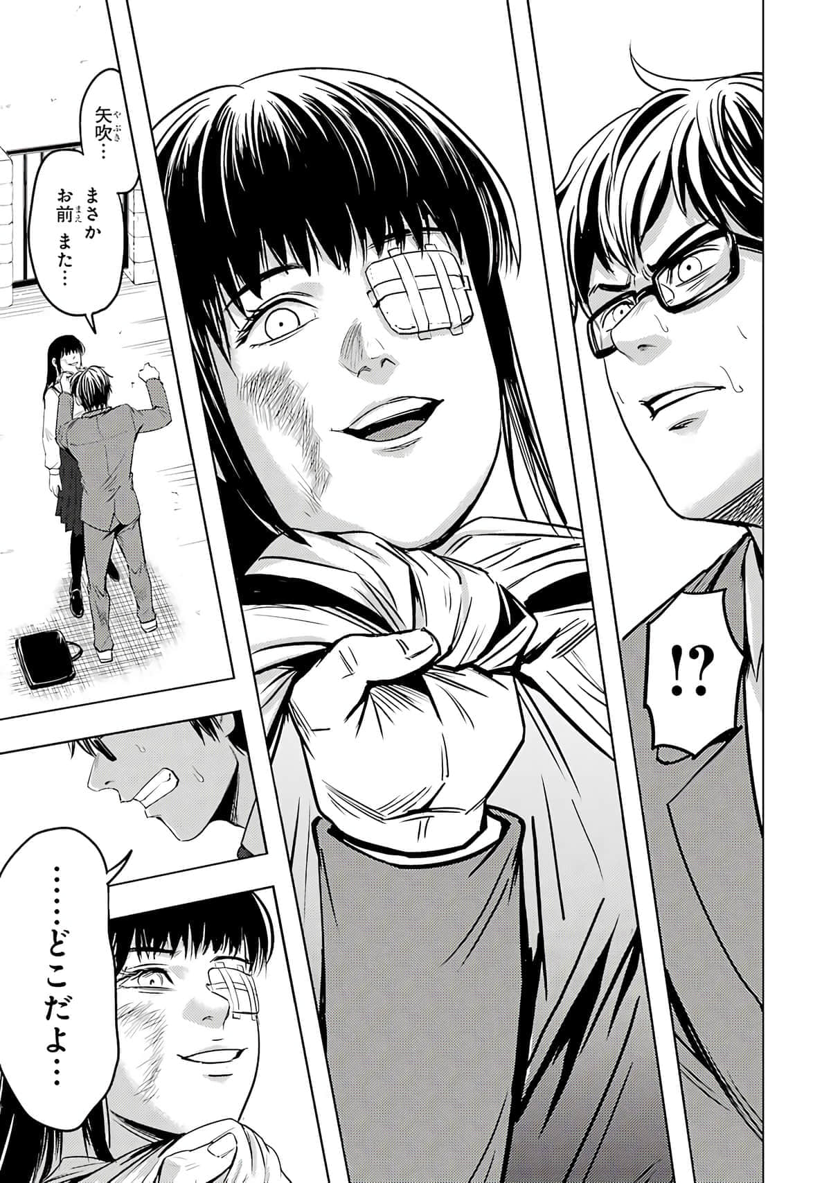 Page 156