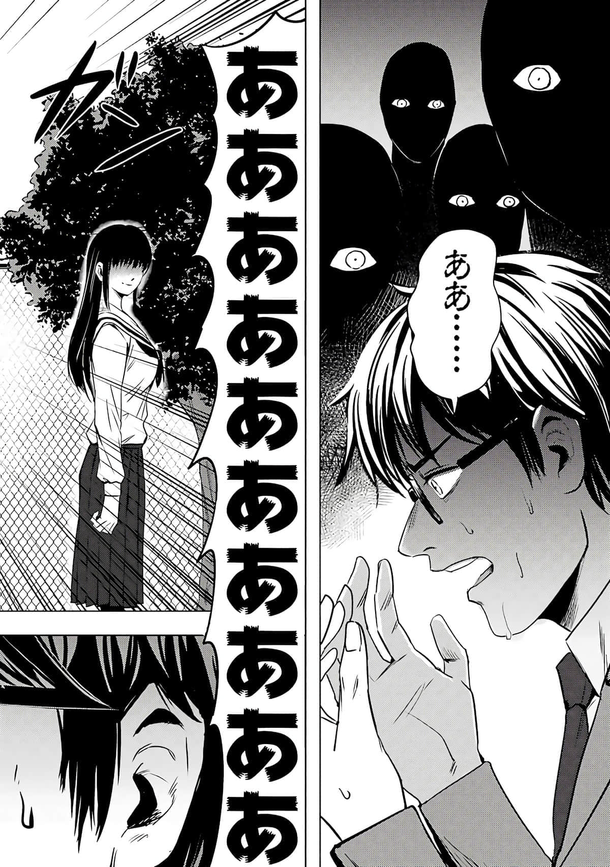 Page 159