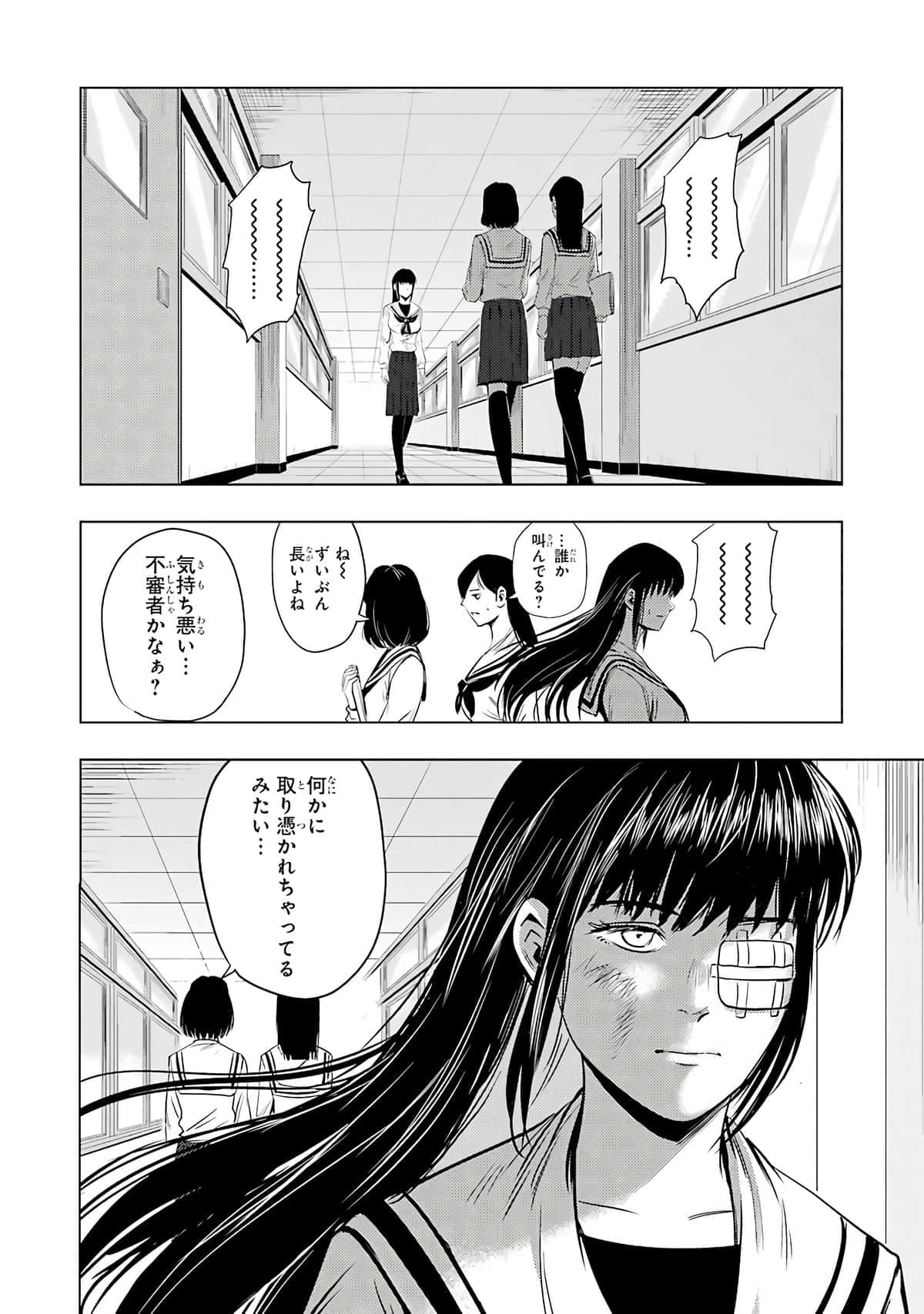 Page 161