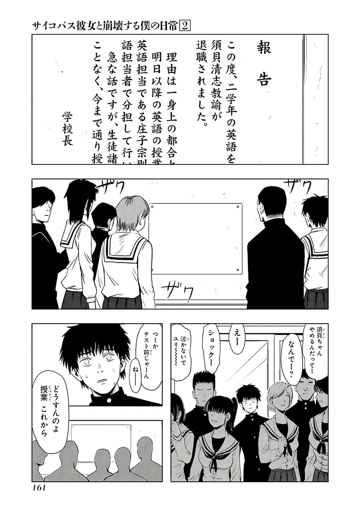 Page 162