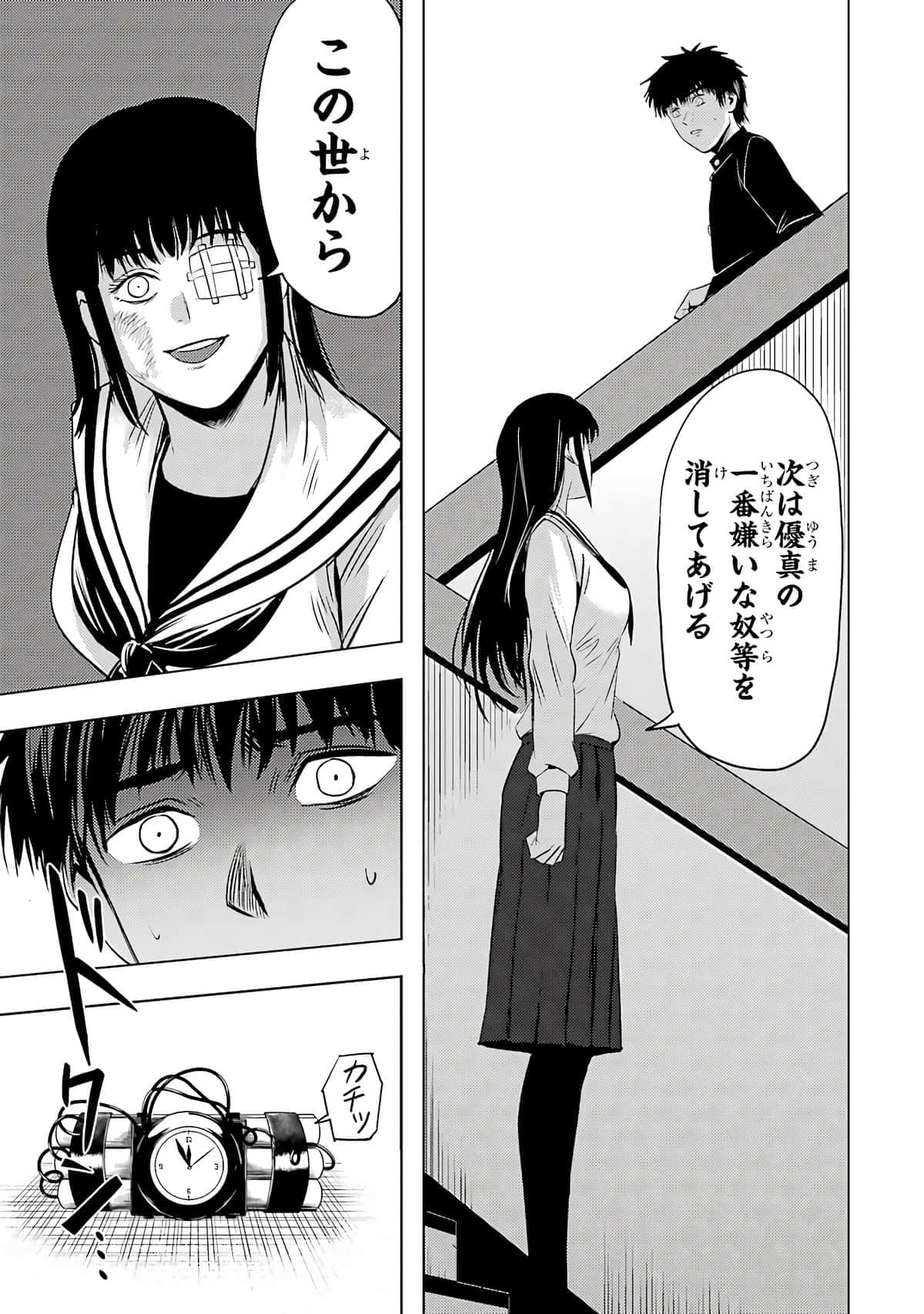 Page 164