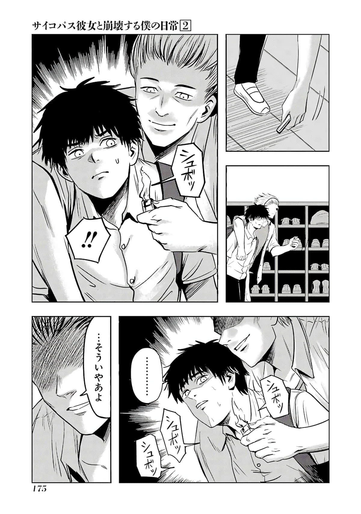 Page 176