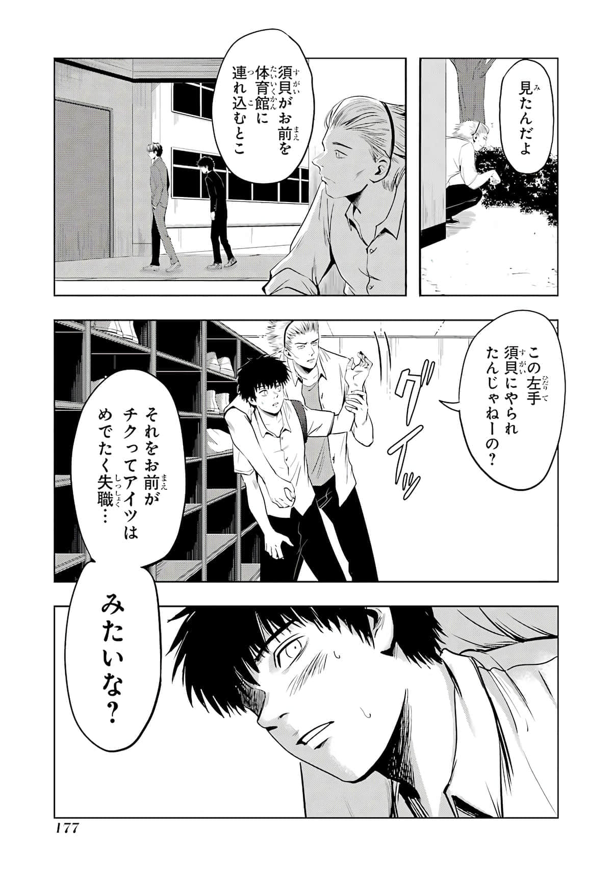 Page 178