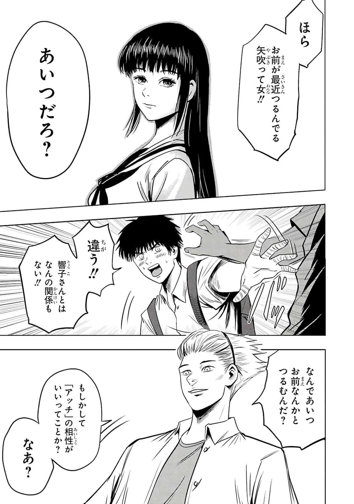 Page 180