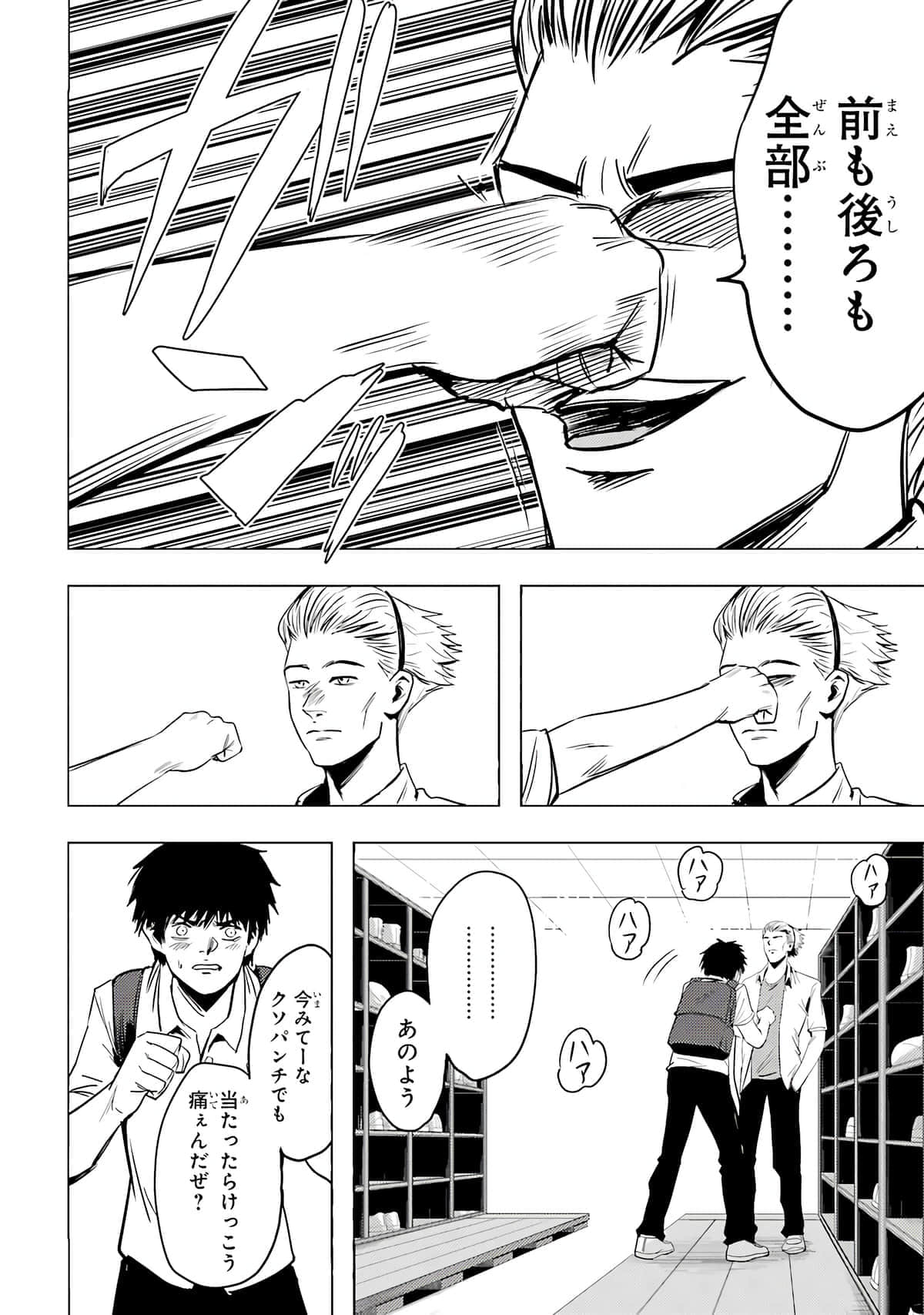 Page 183