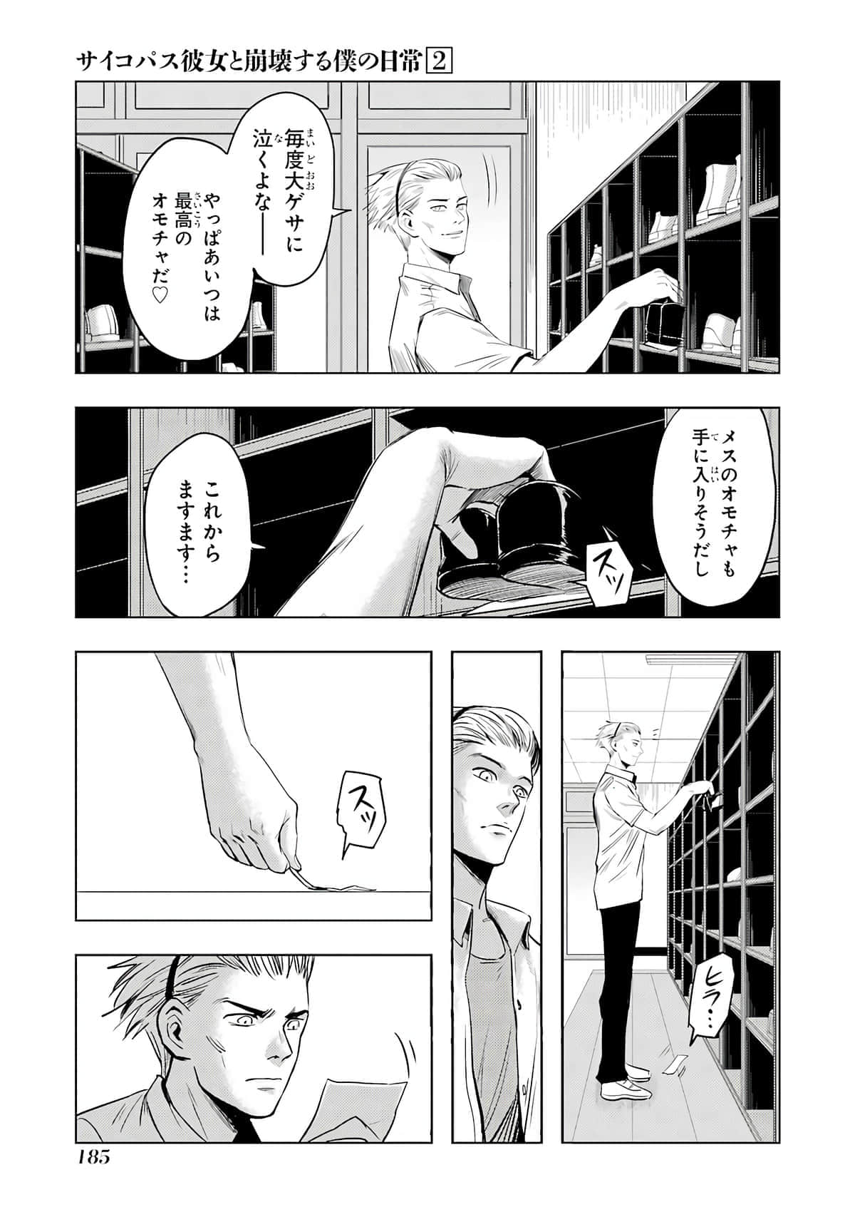 Page 186