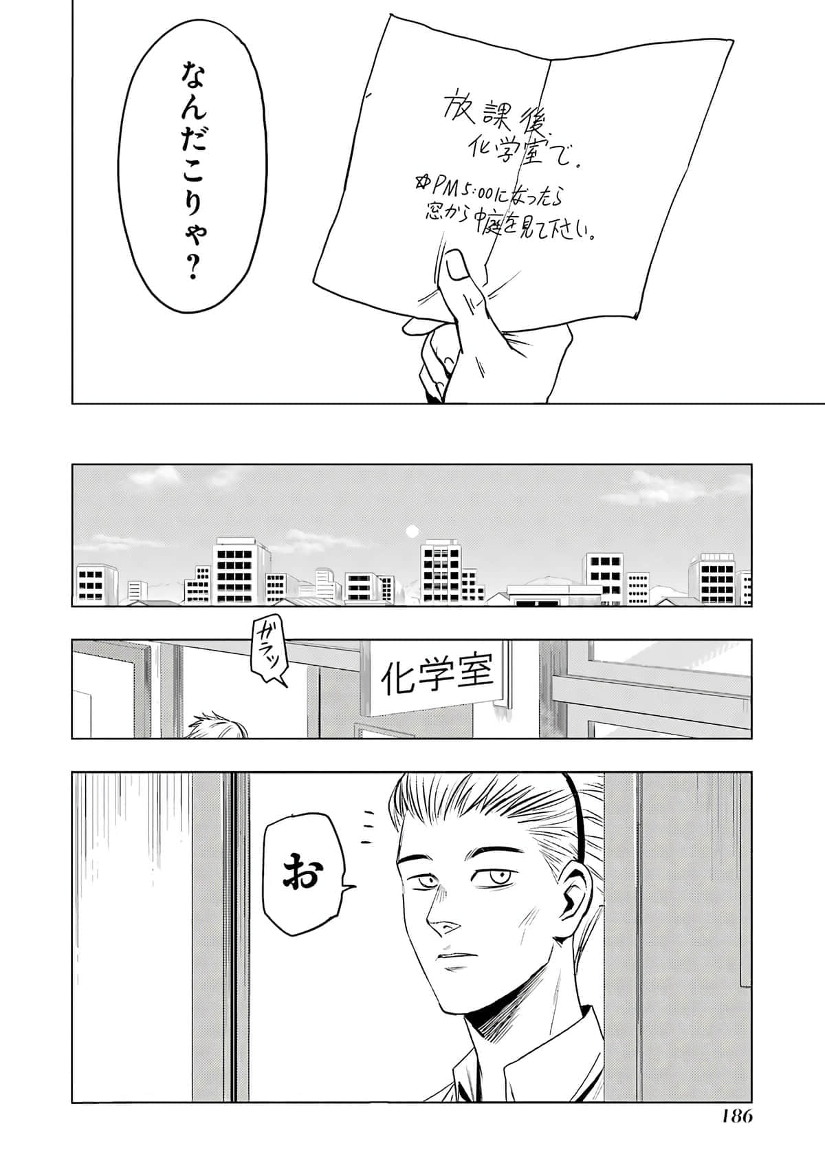Page 187