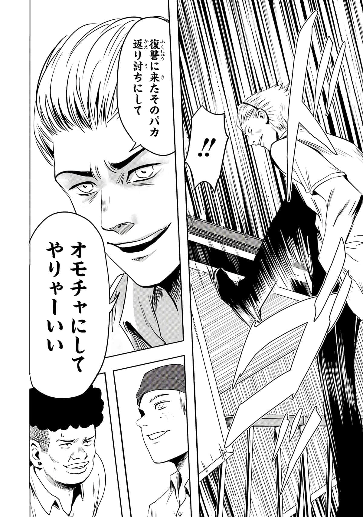 Page 189