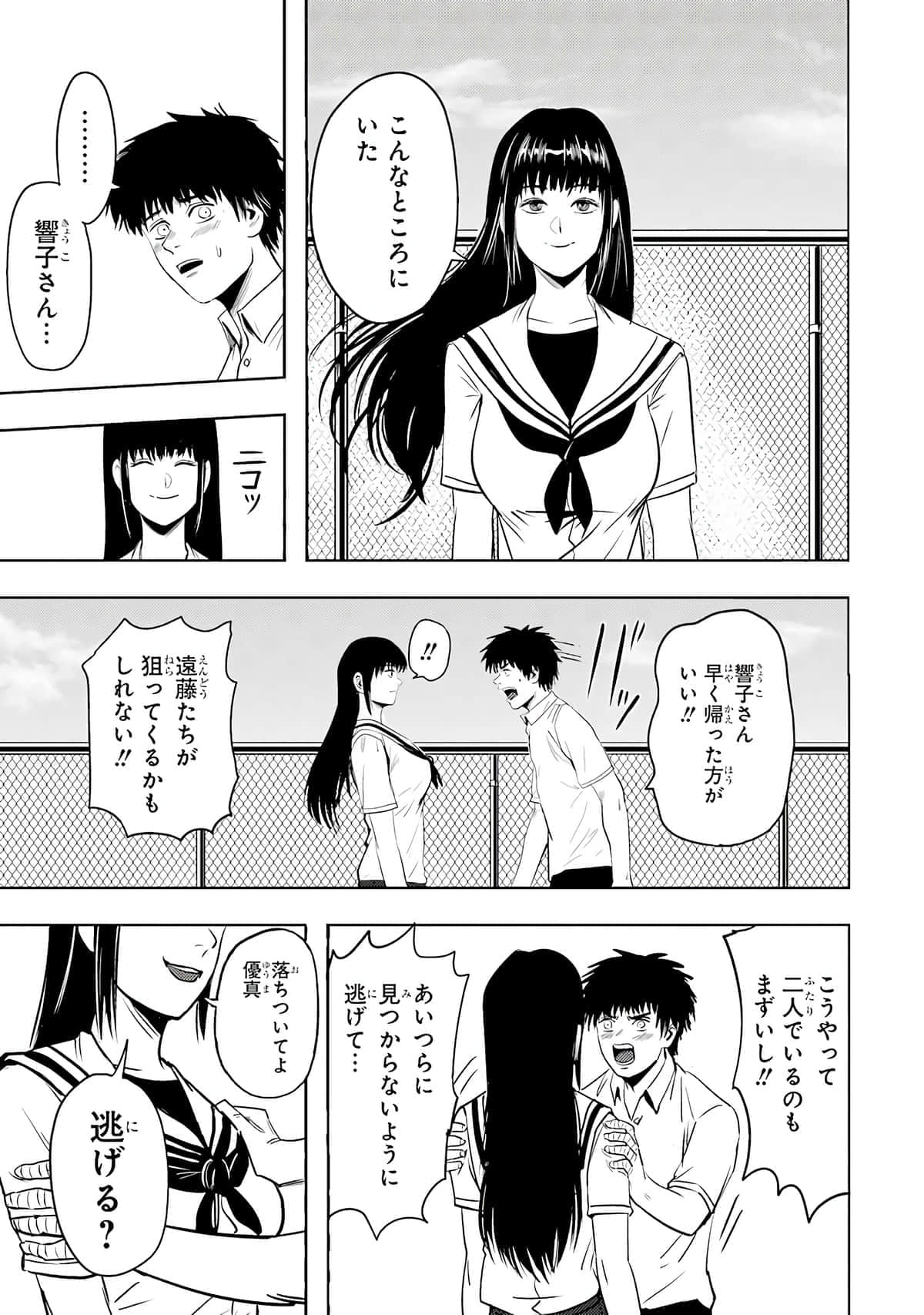 Page 192
