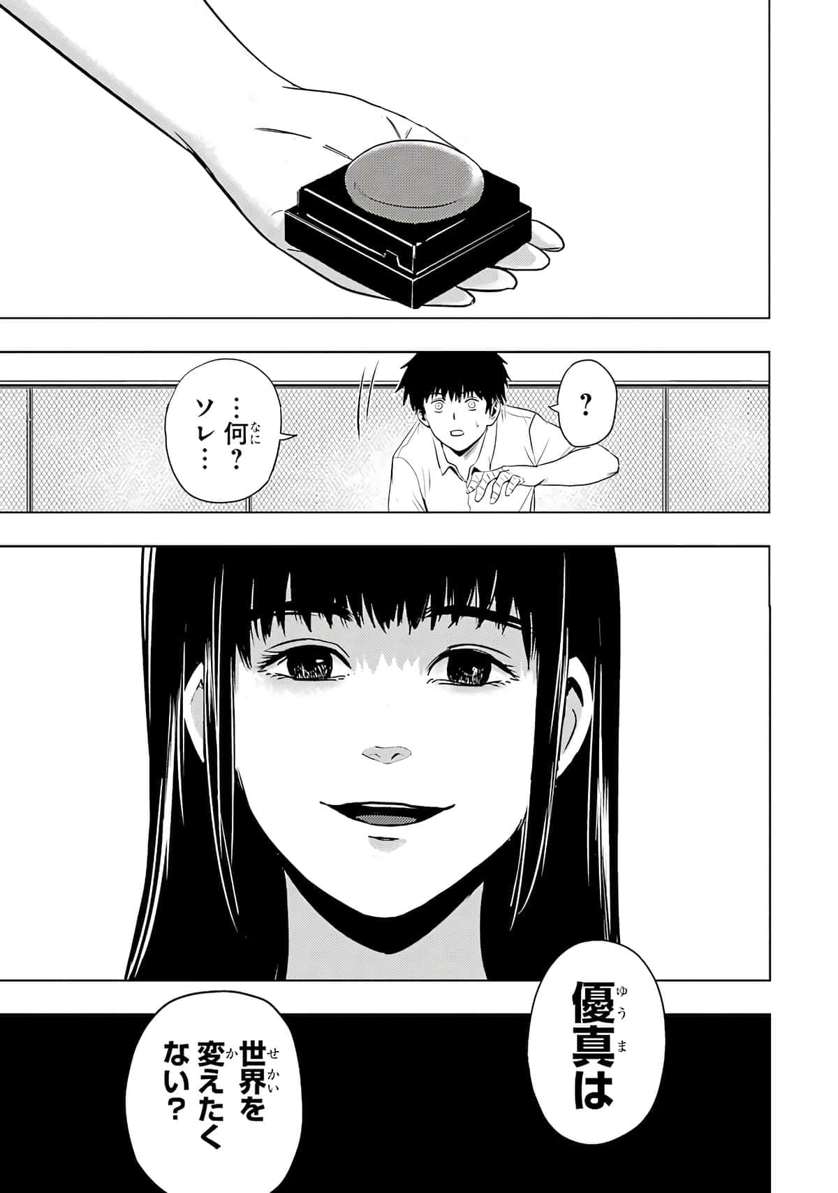 Page 200