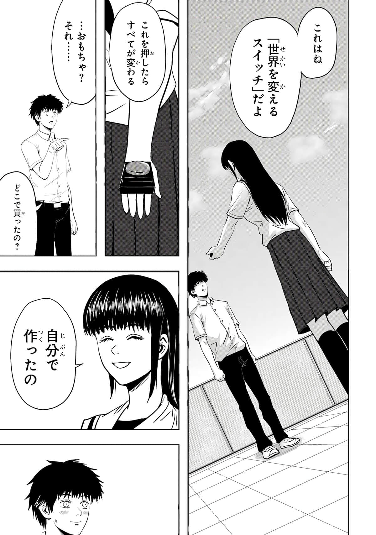 Page 202