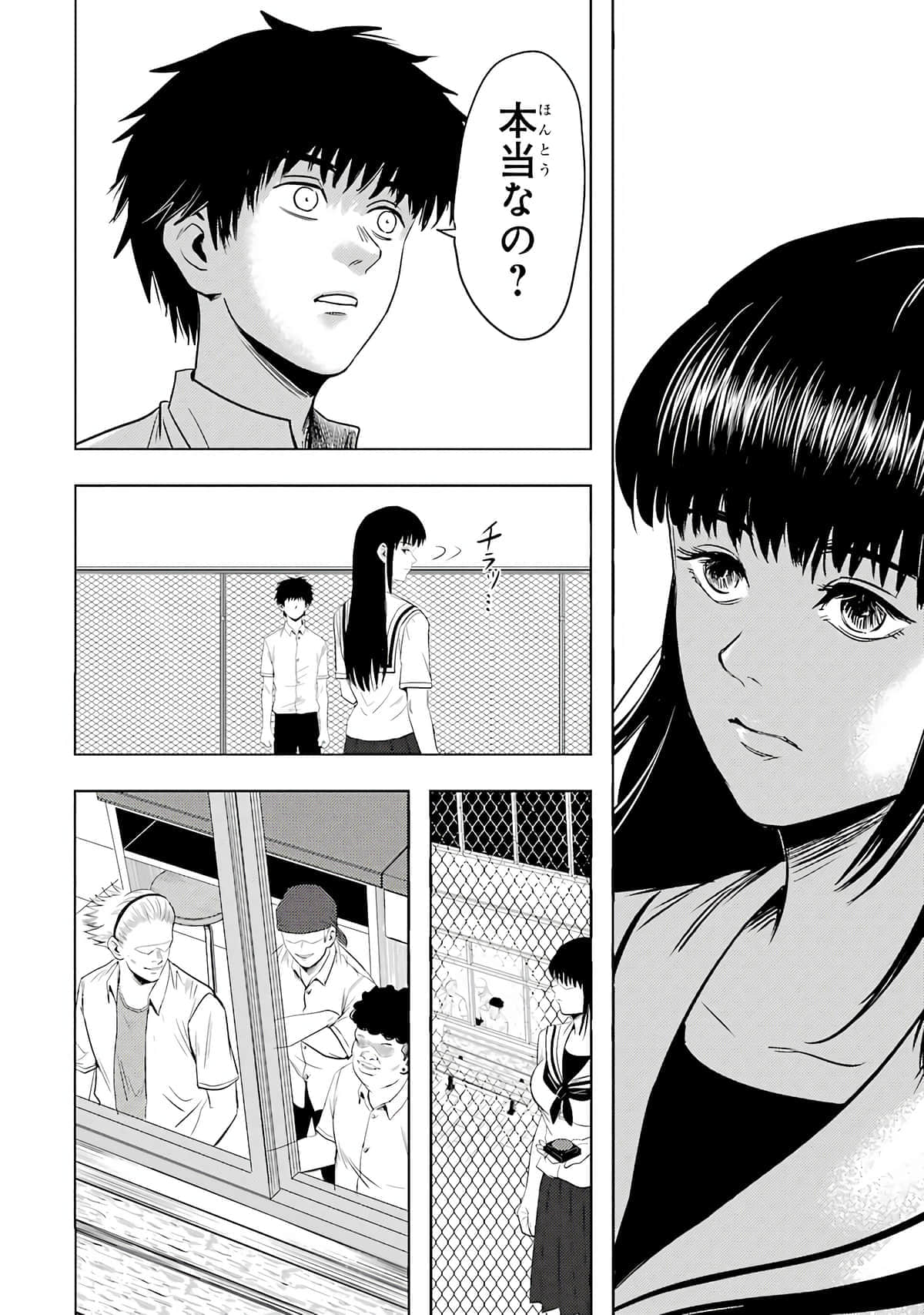 Page 205