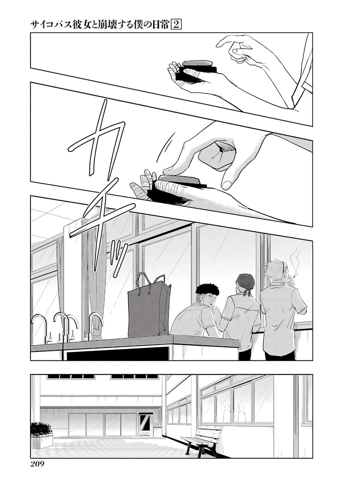 Page 210