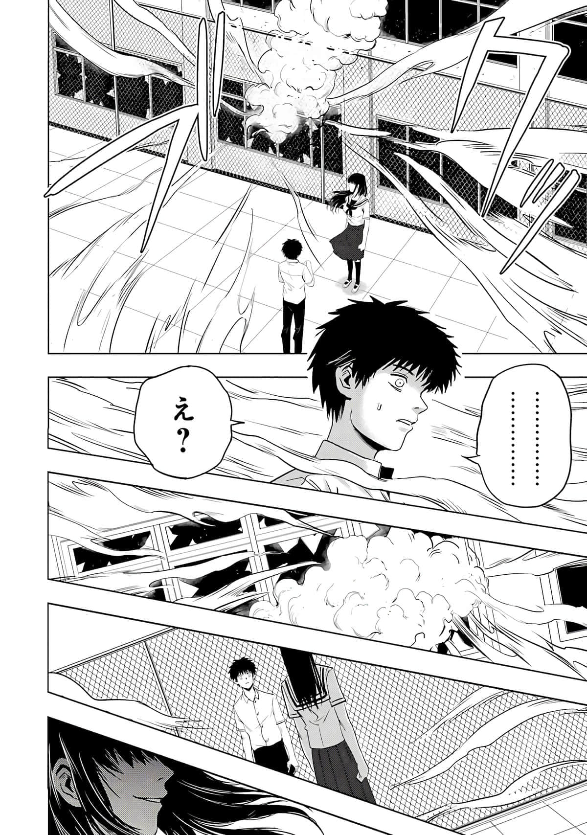 Page 213