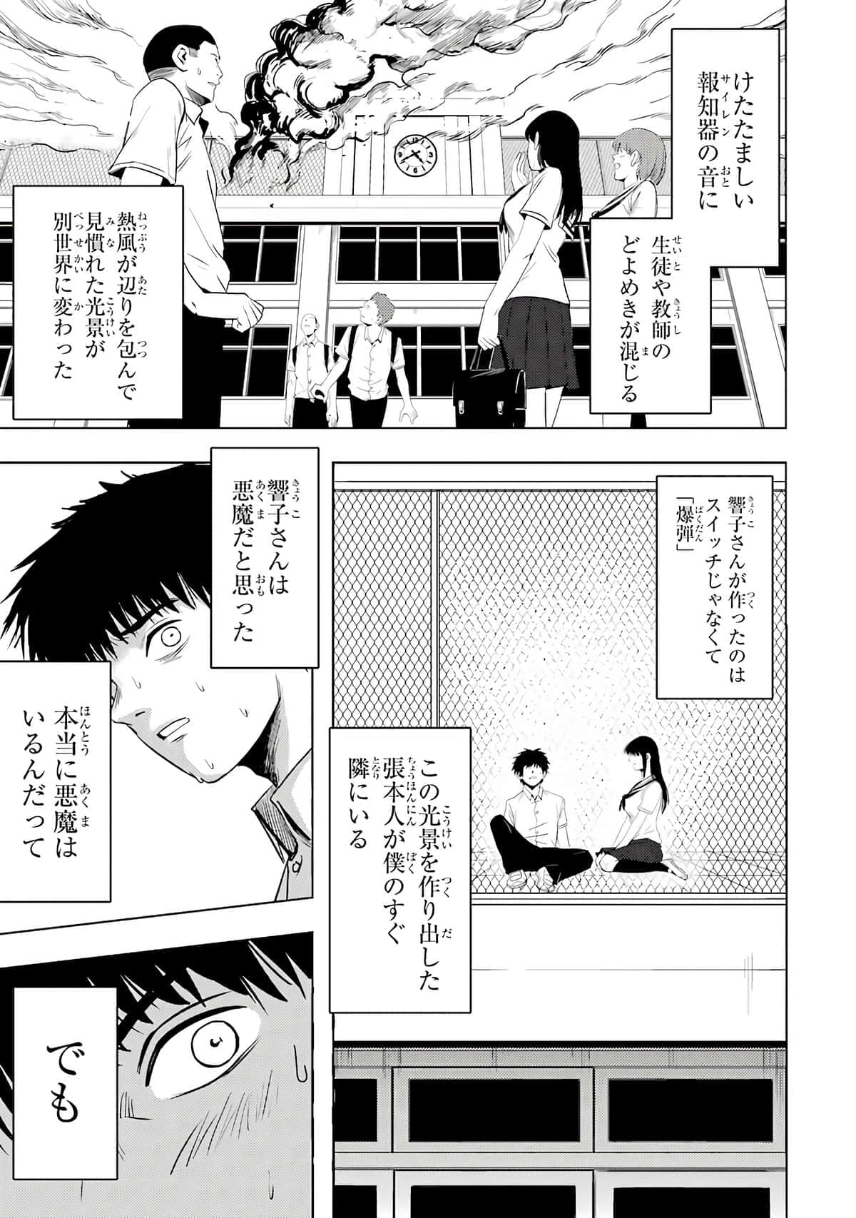 Page 216