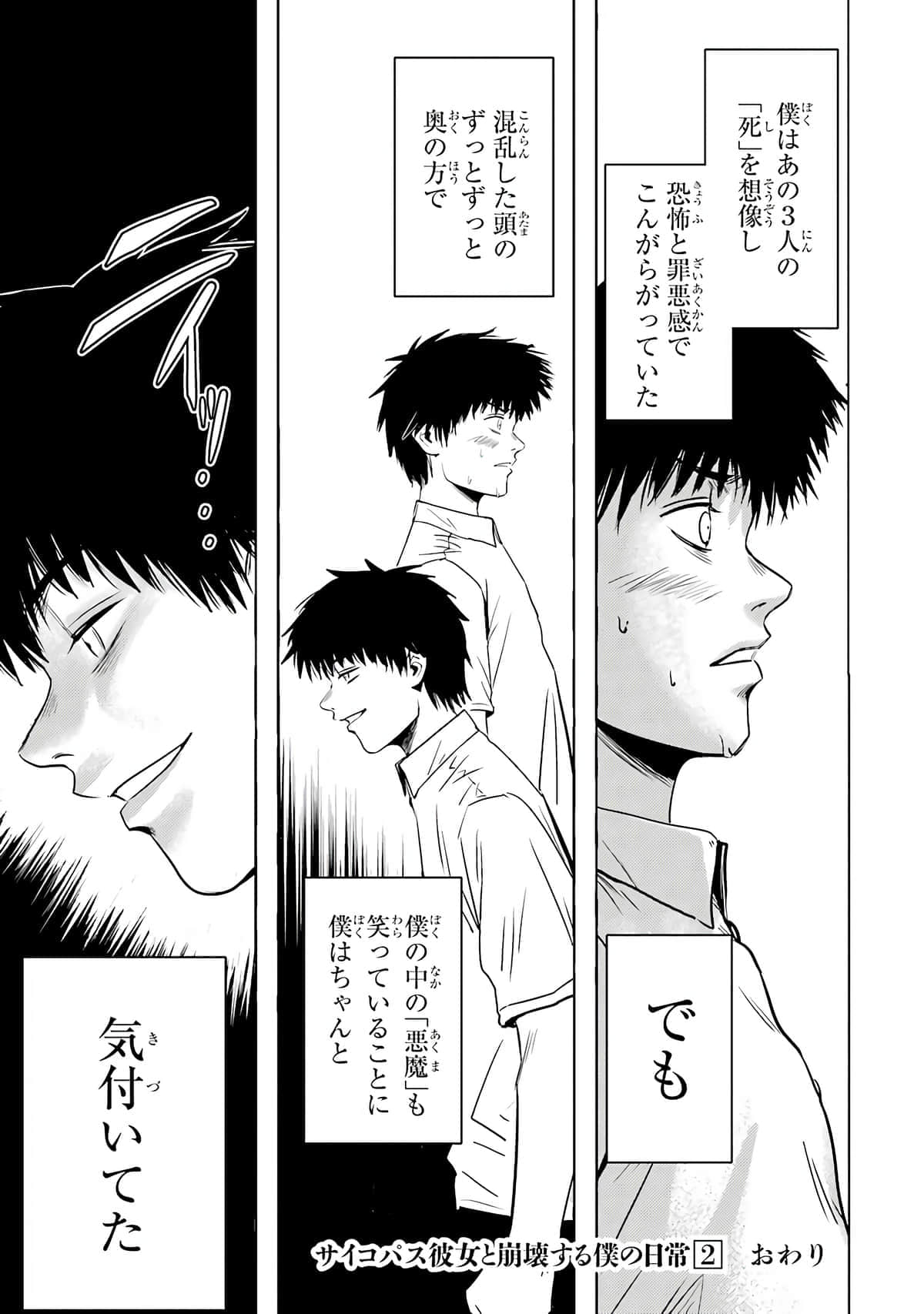 Page 218