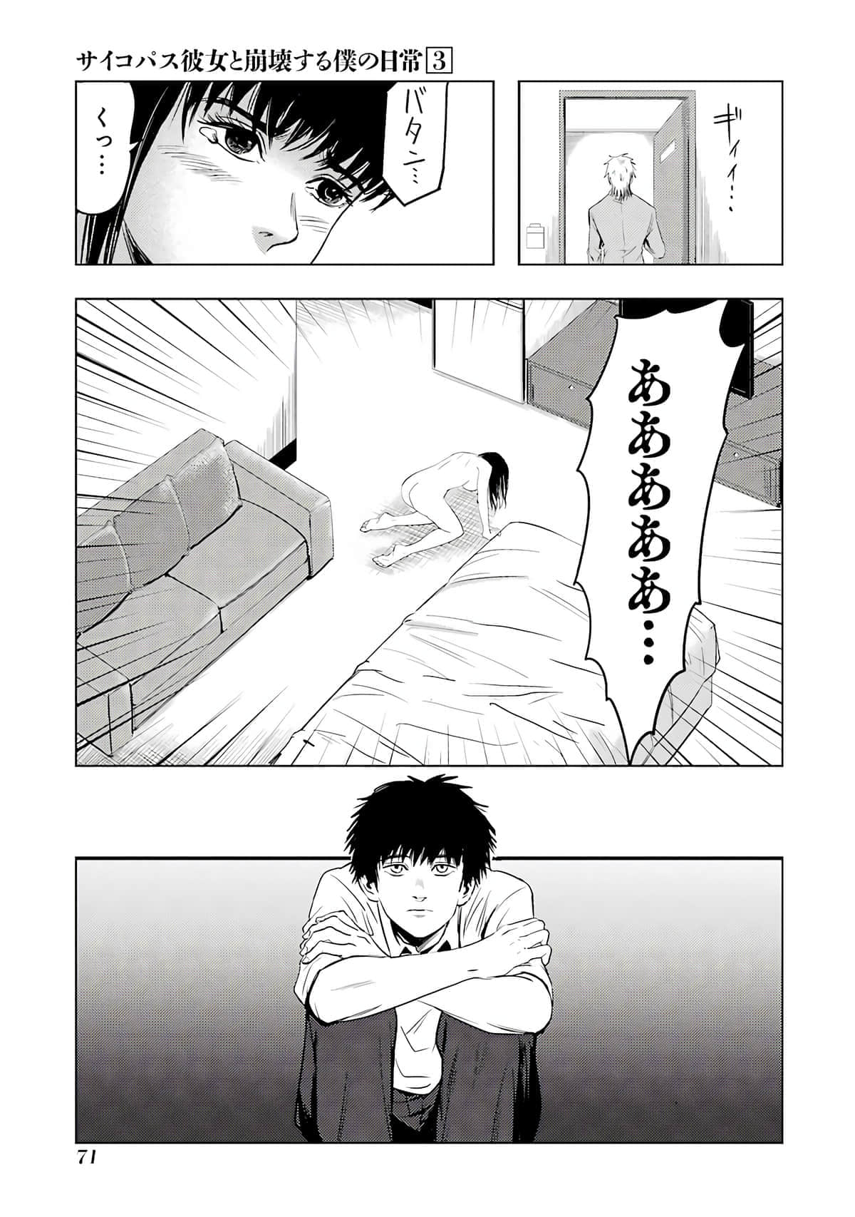 Page 72