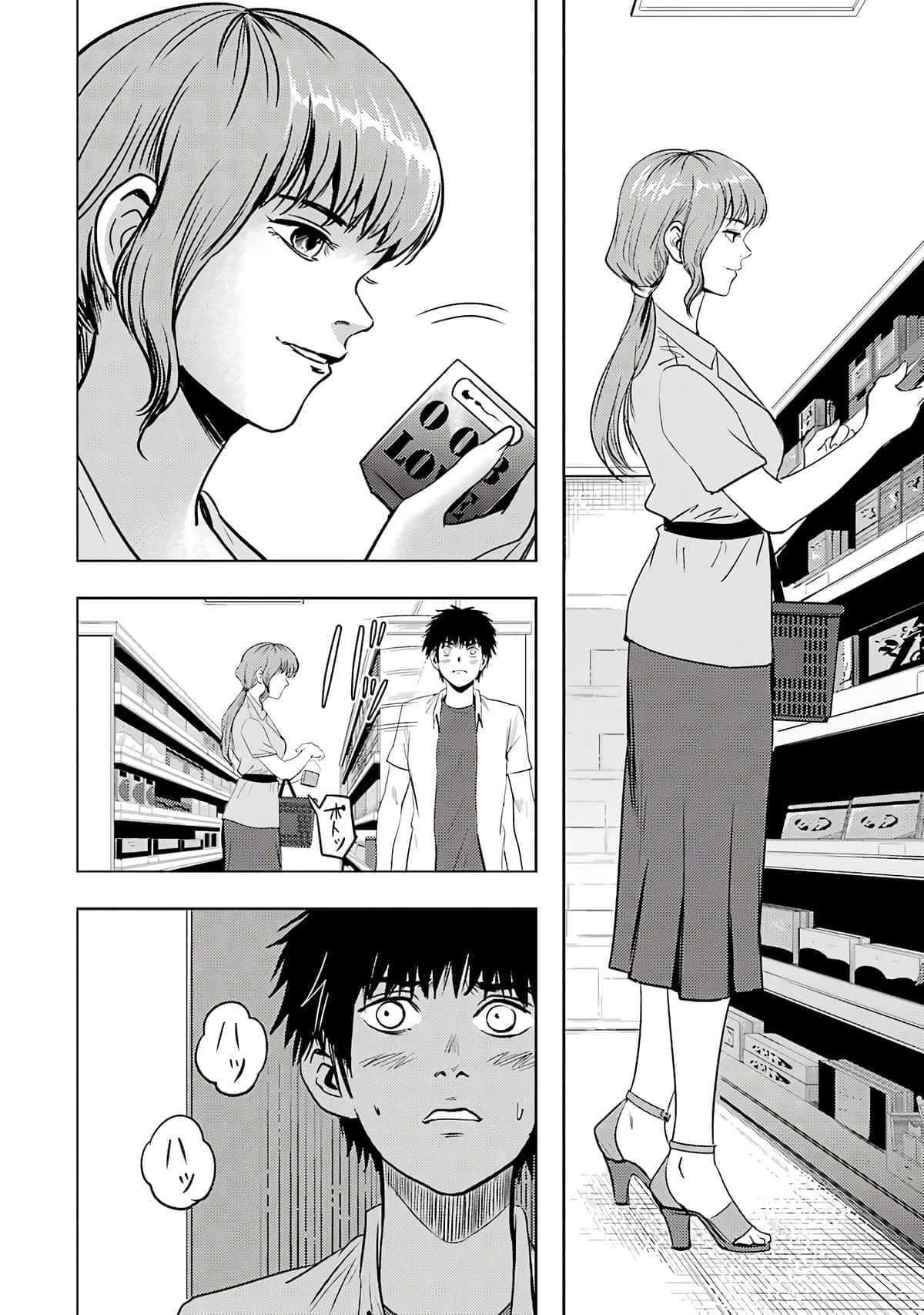 Page 99