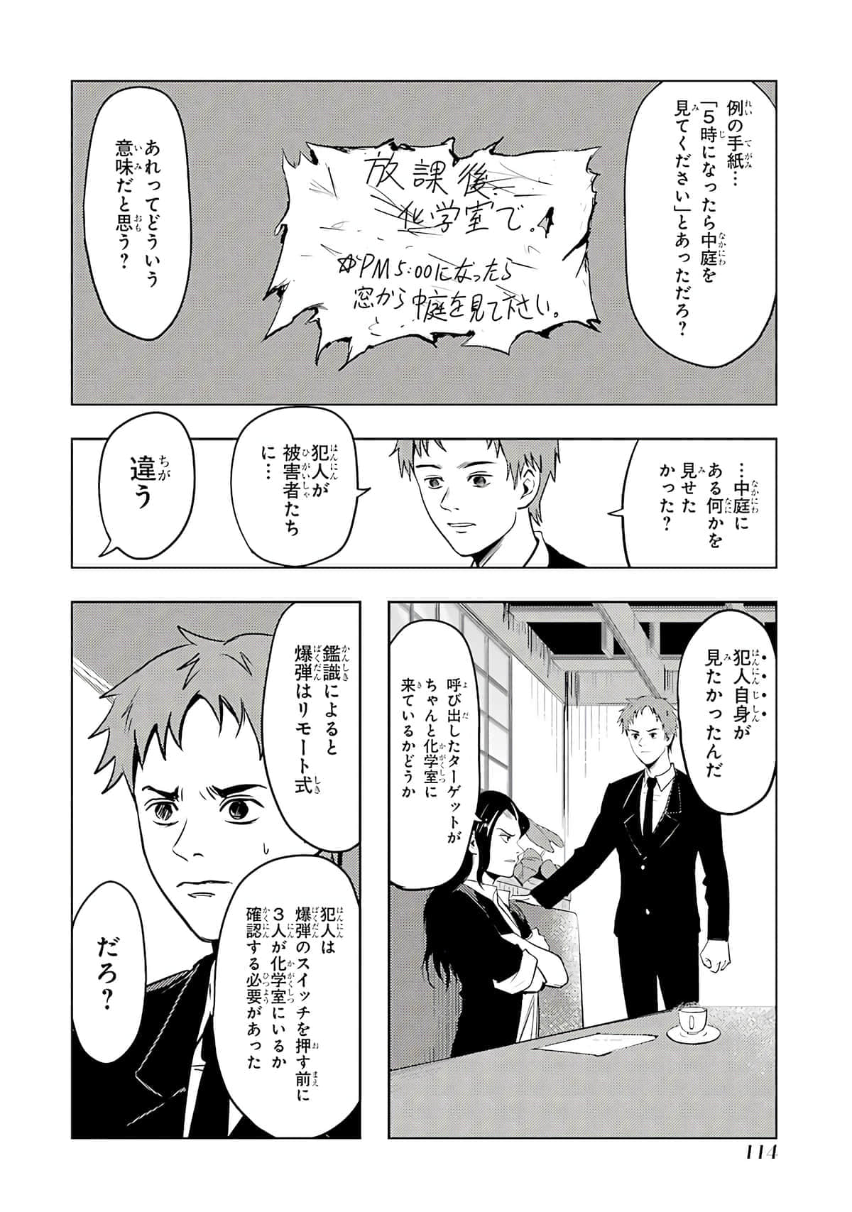 Page 115