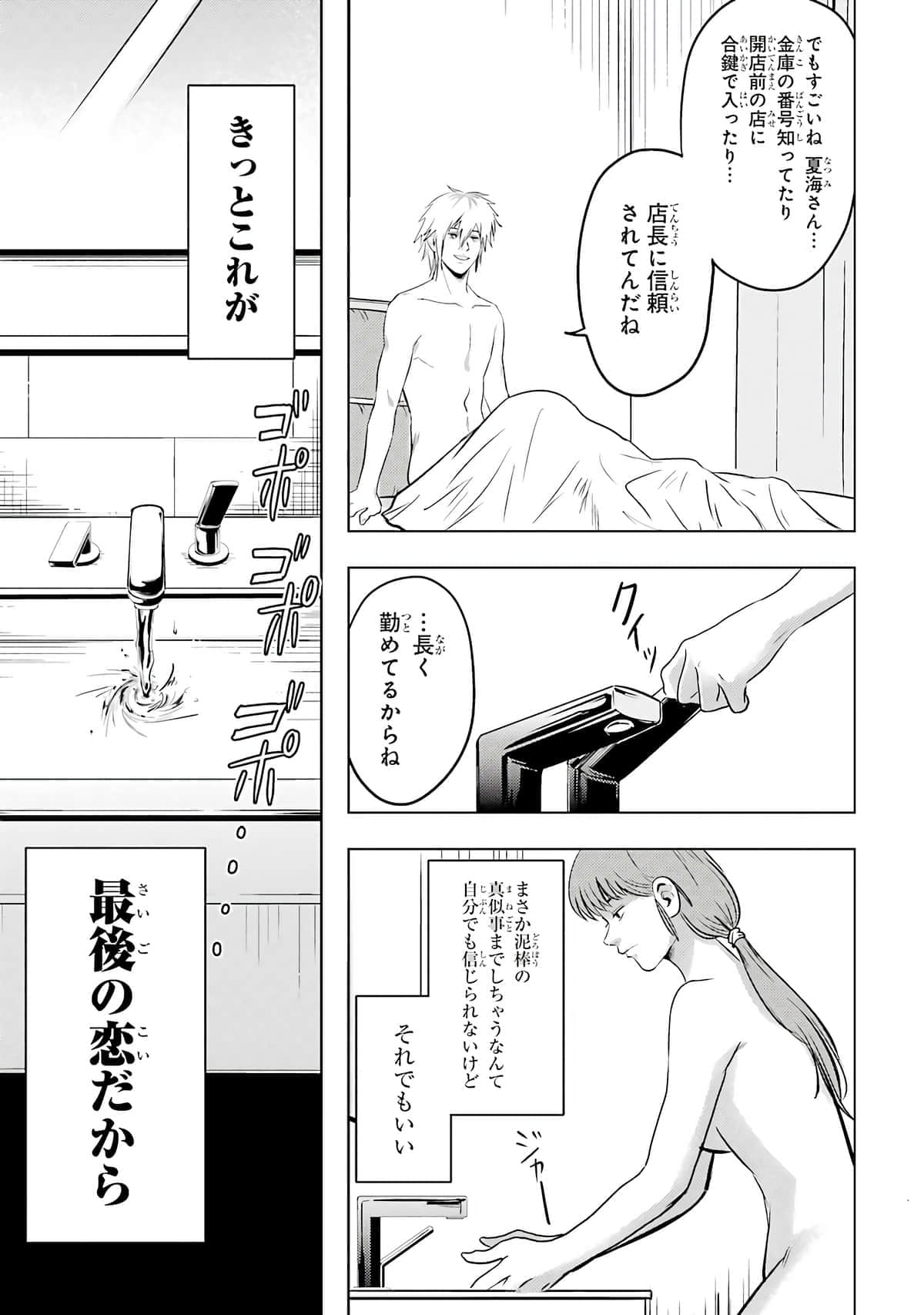 Page 128