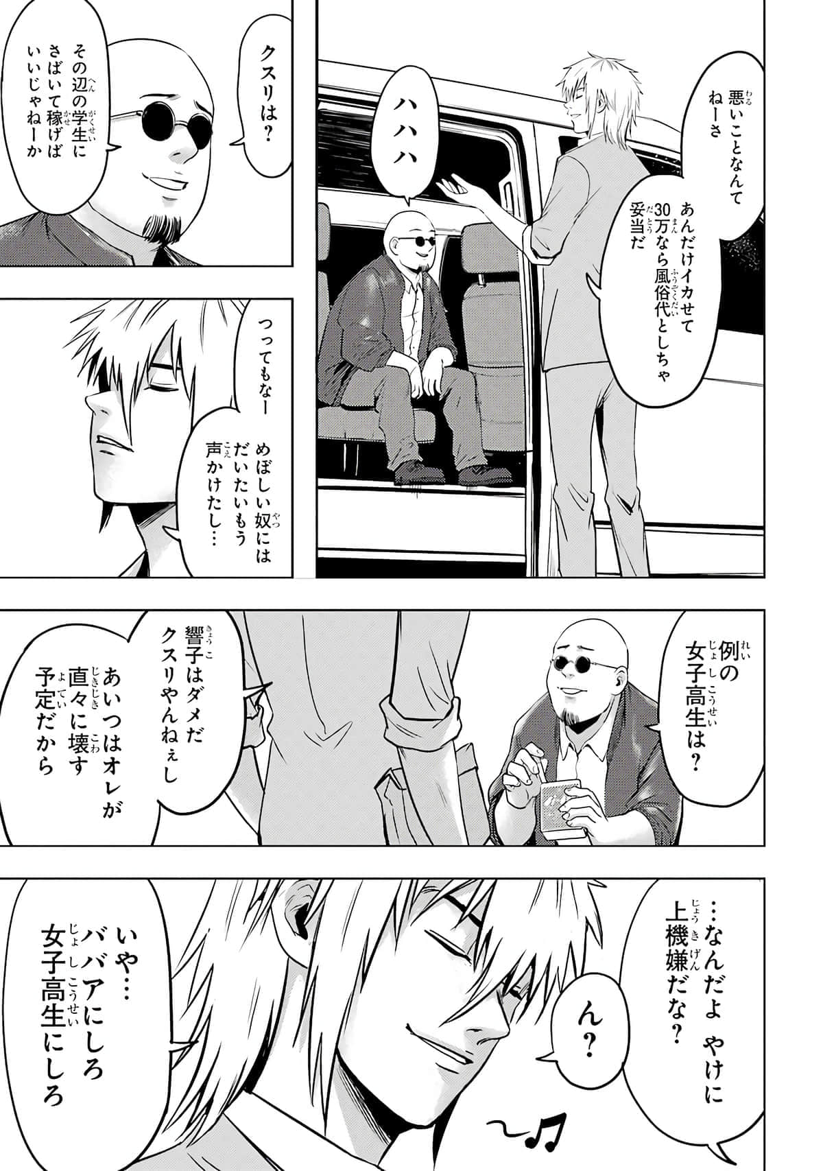 Page 130