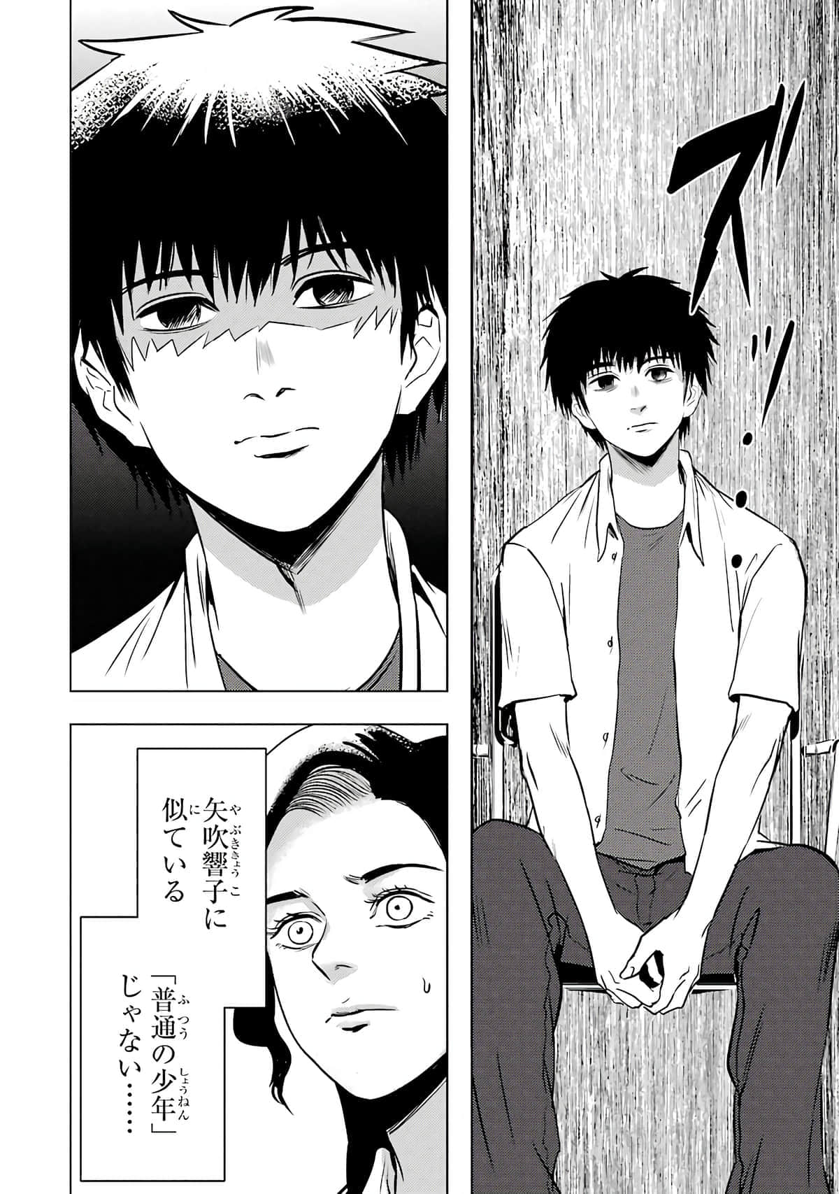 Page 179