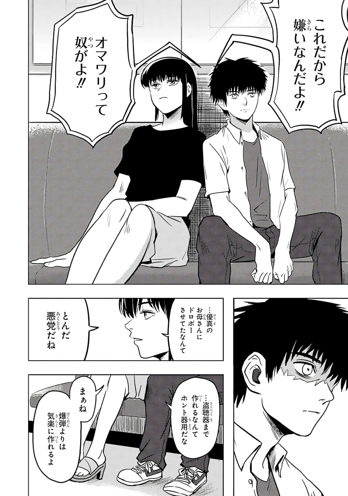 Page 187