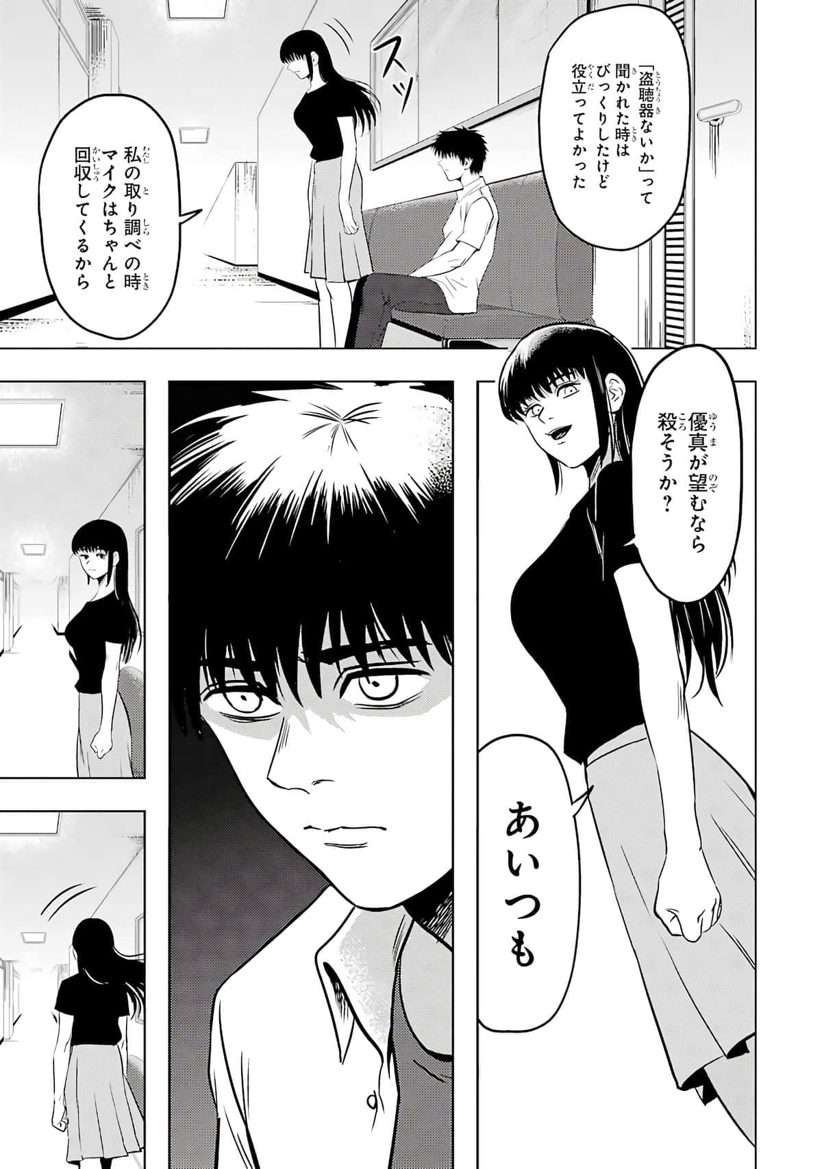 Page 188