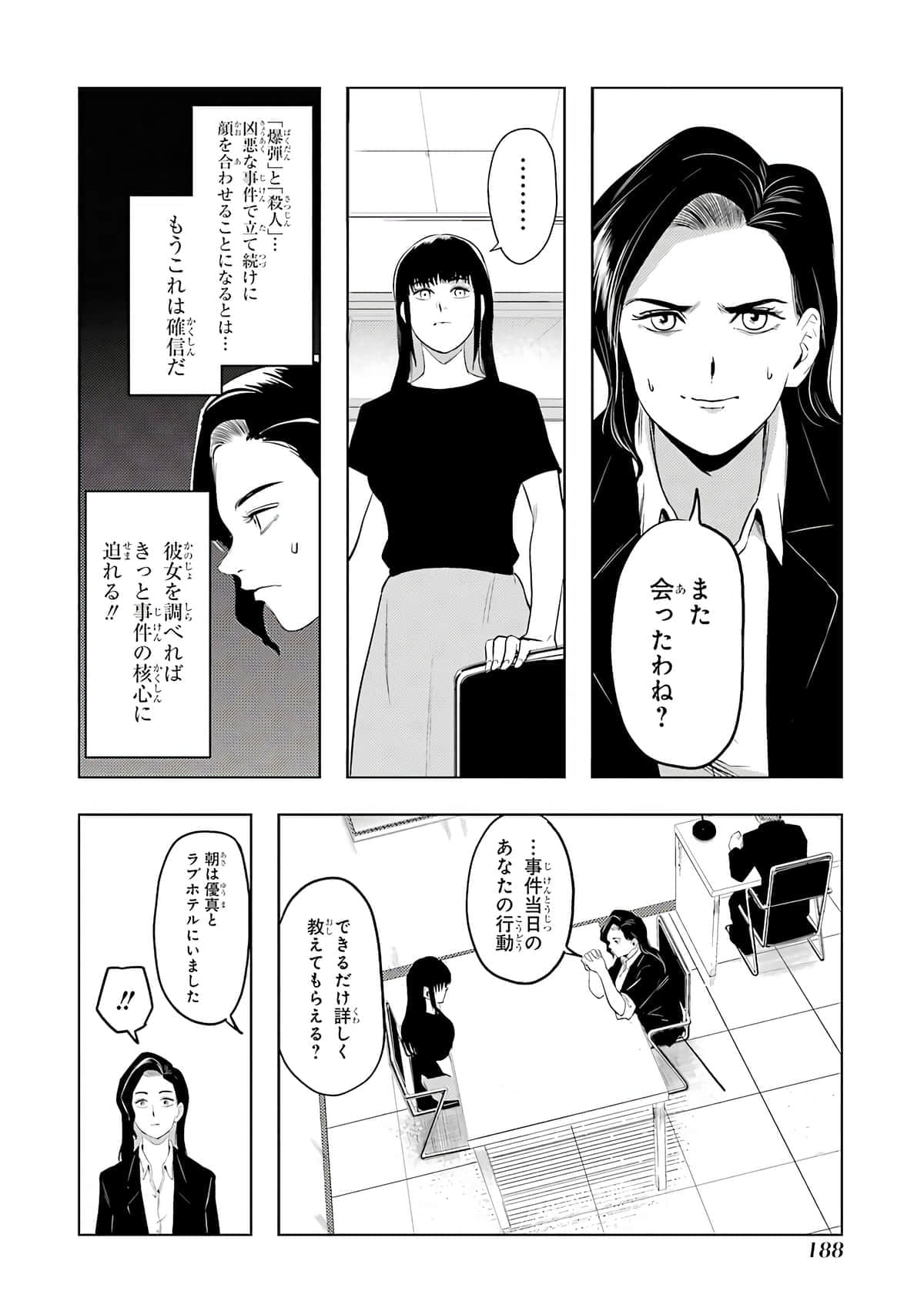Page 189