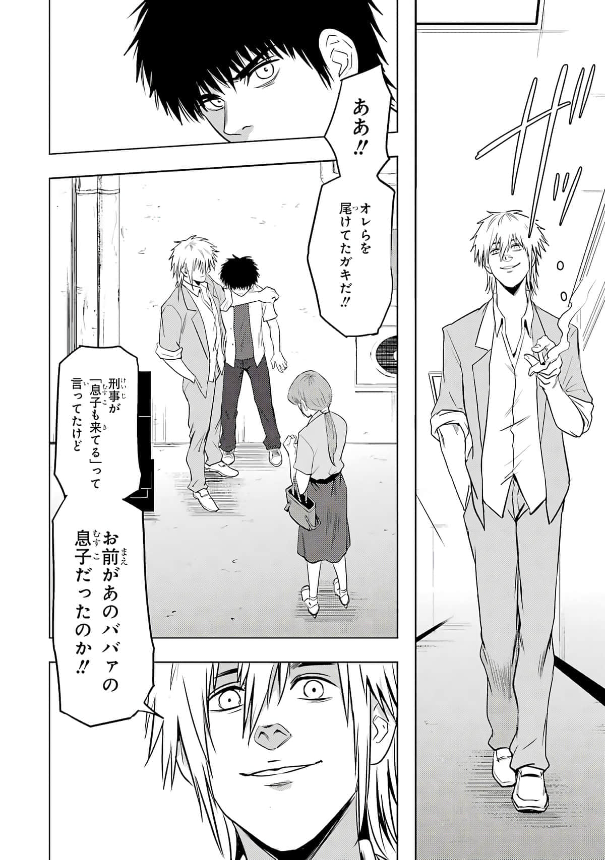 Page 199