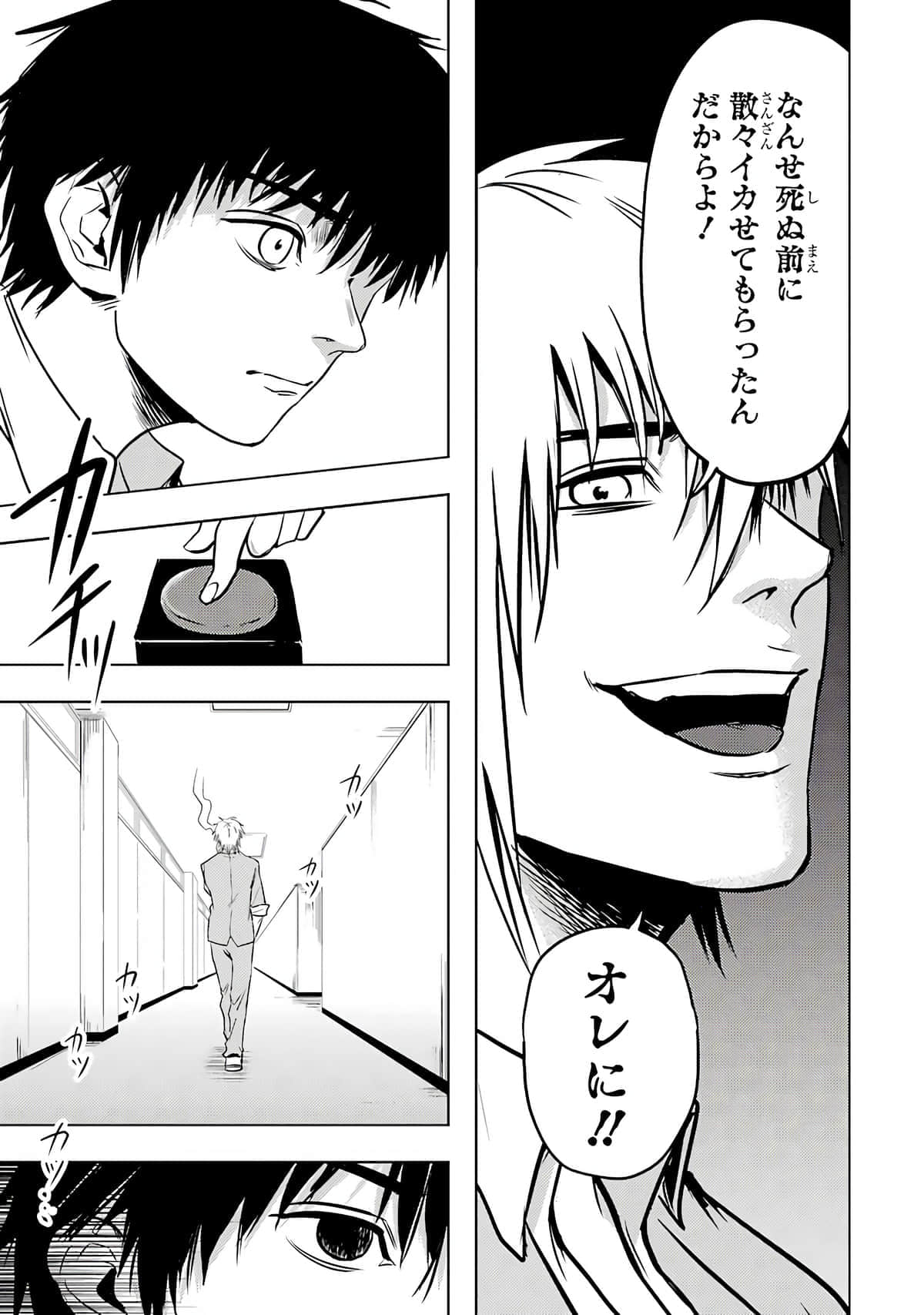 Page 202