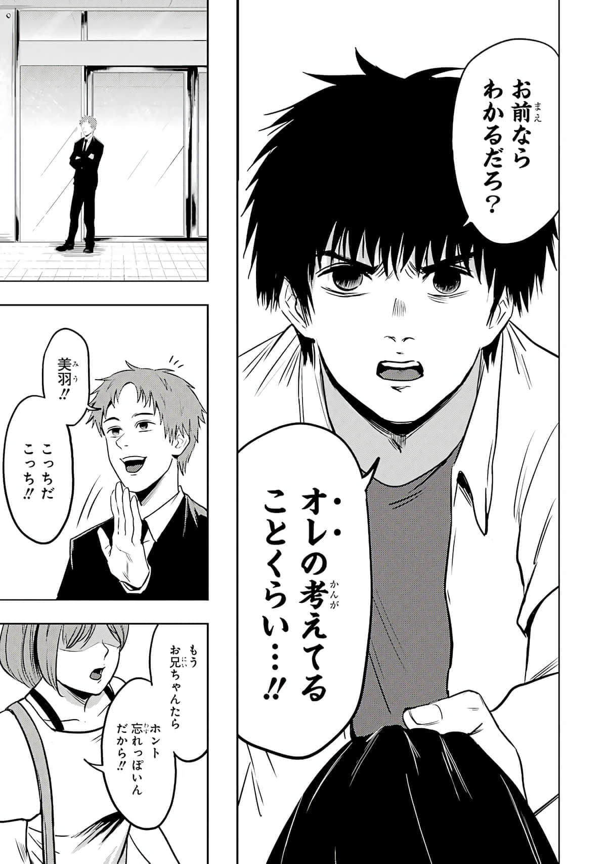 Page 204