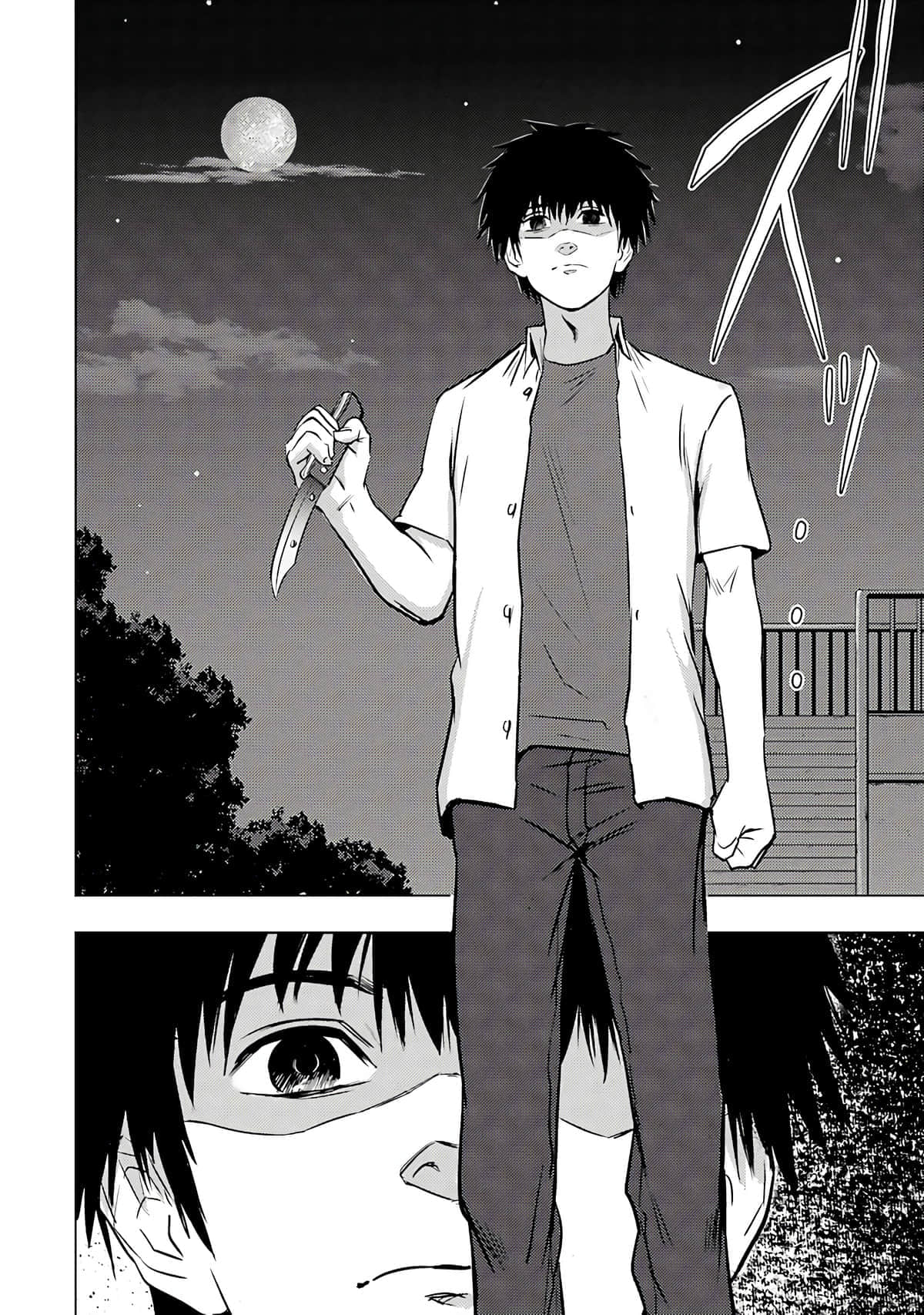 Page 211