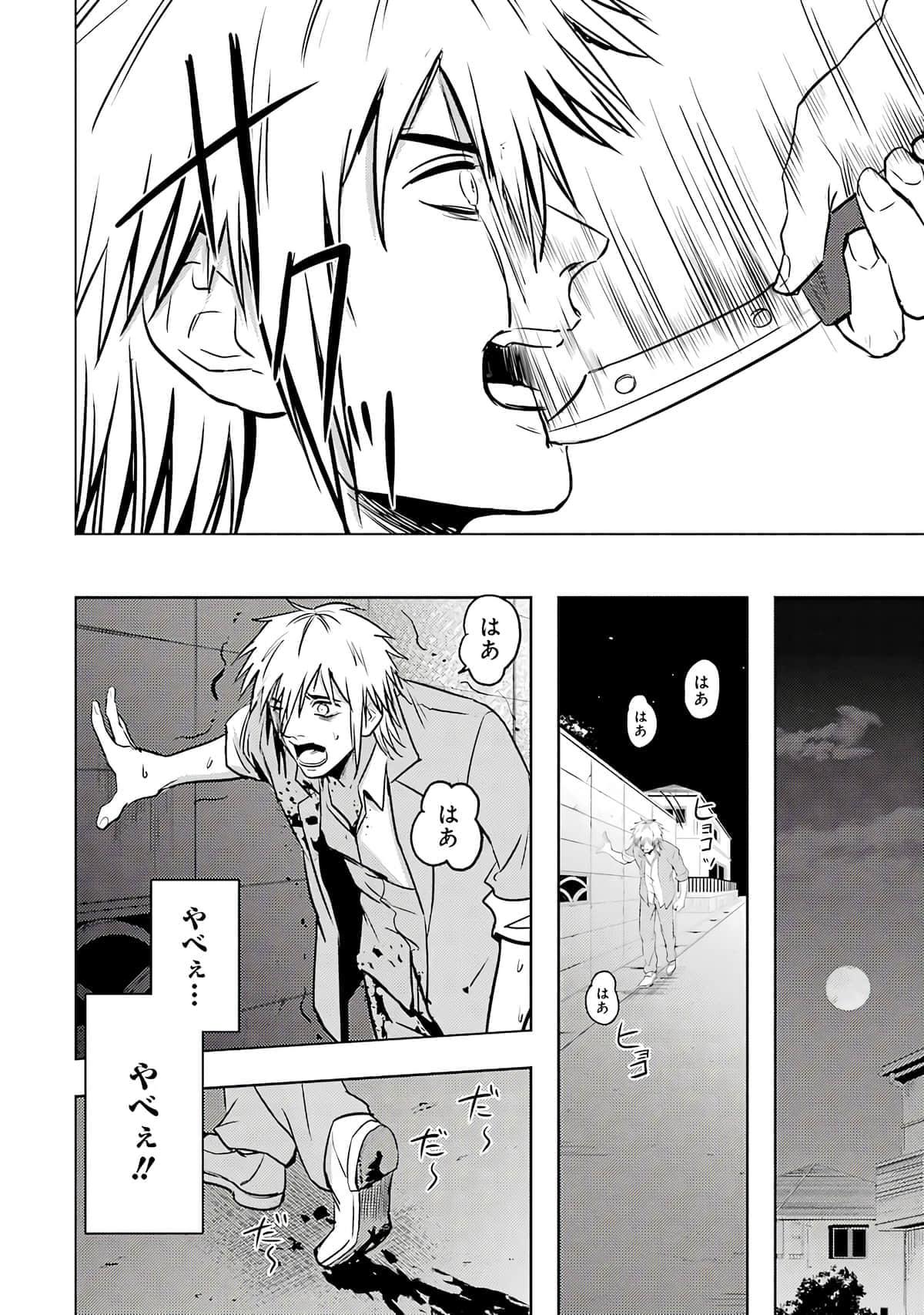 Page 213