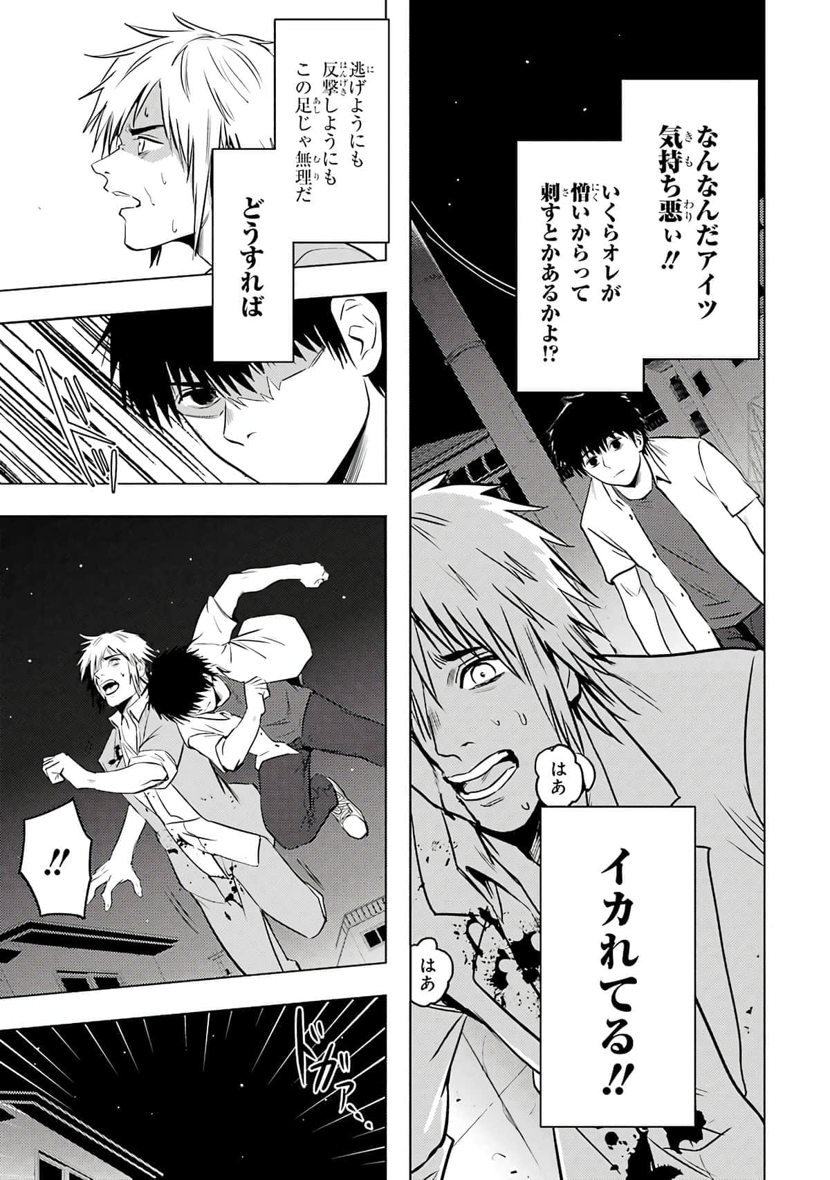Page 214