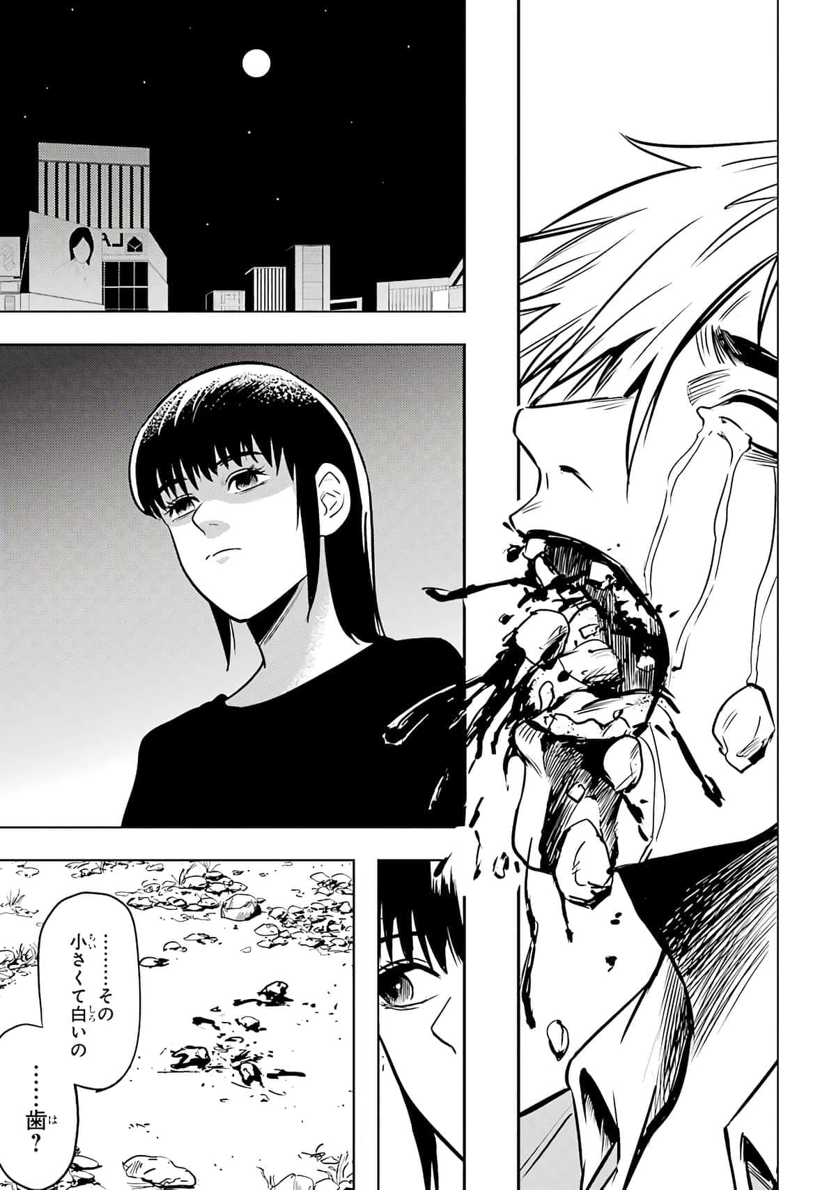 Page 220